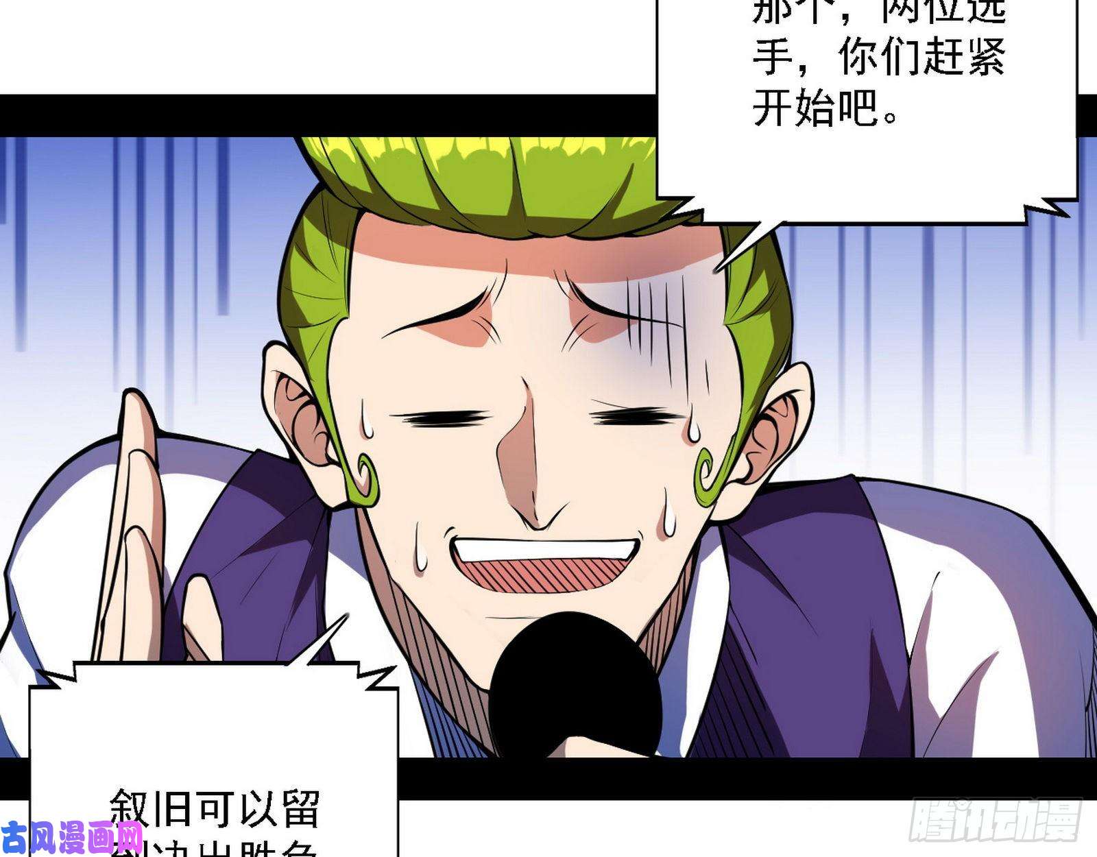 我为邪帝冠军来得太轻松
