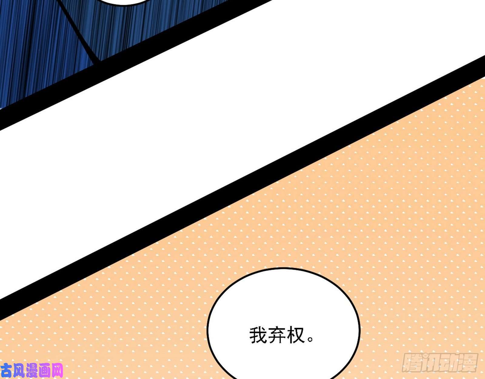 我为邪帝冠军来得太轻松