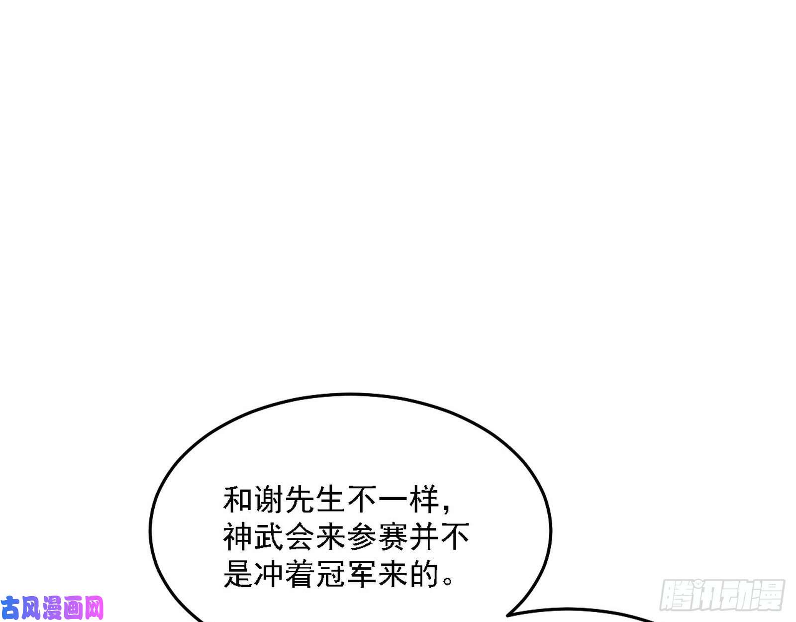 我为邪帝冠军来得太轻松
