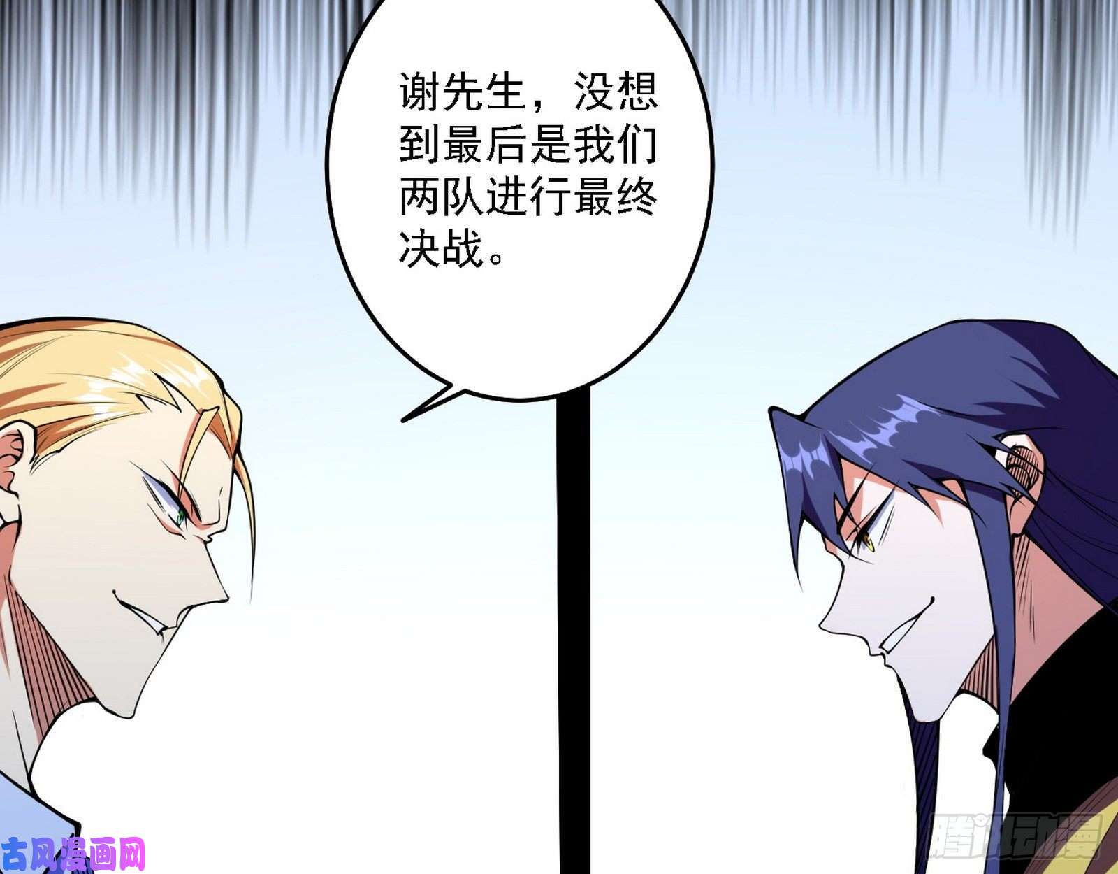 我为邪帝冠军来得太轻松