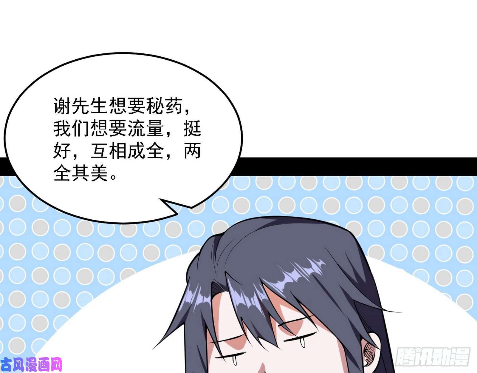 我为邪帝冠军来得太轻松