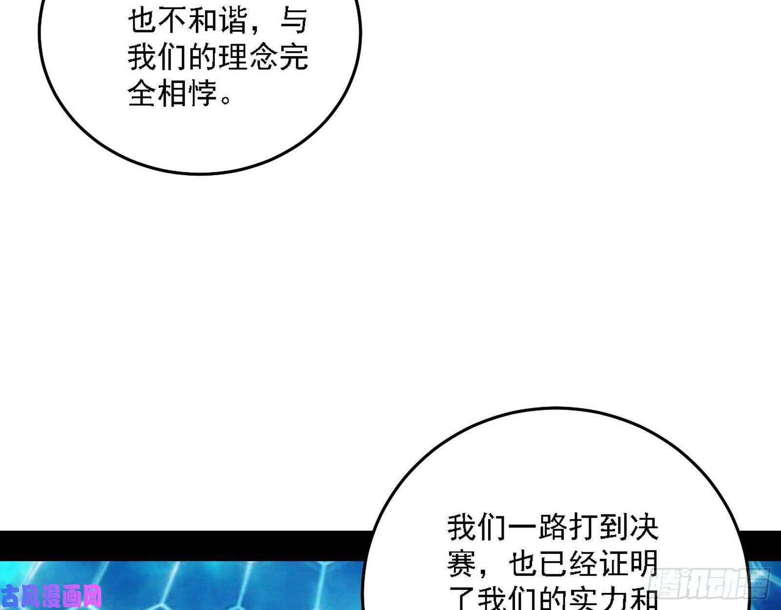 我为邪帝冠军来得太轻松