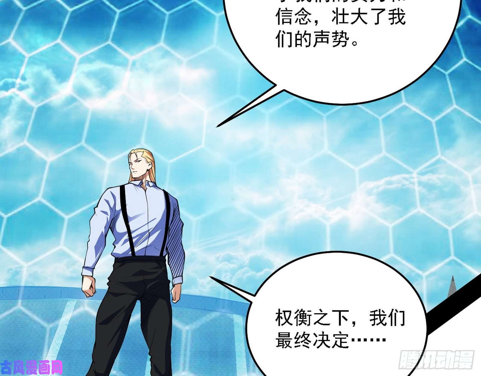 我为邪帝冠军来得太轻松