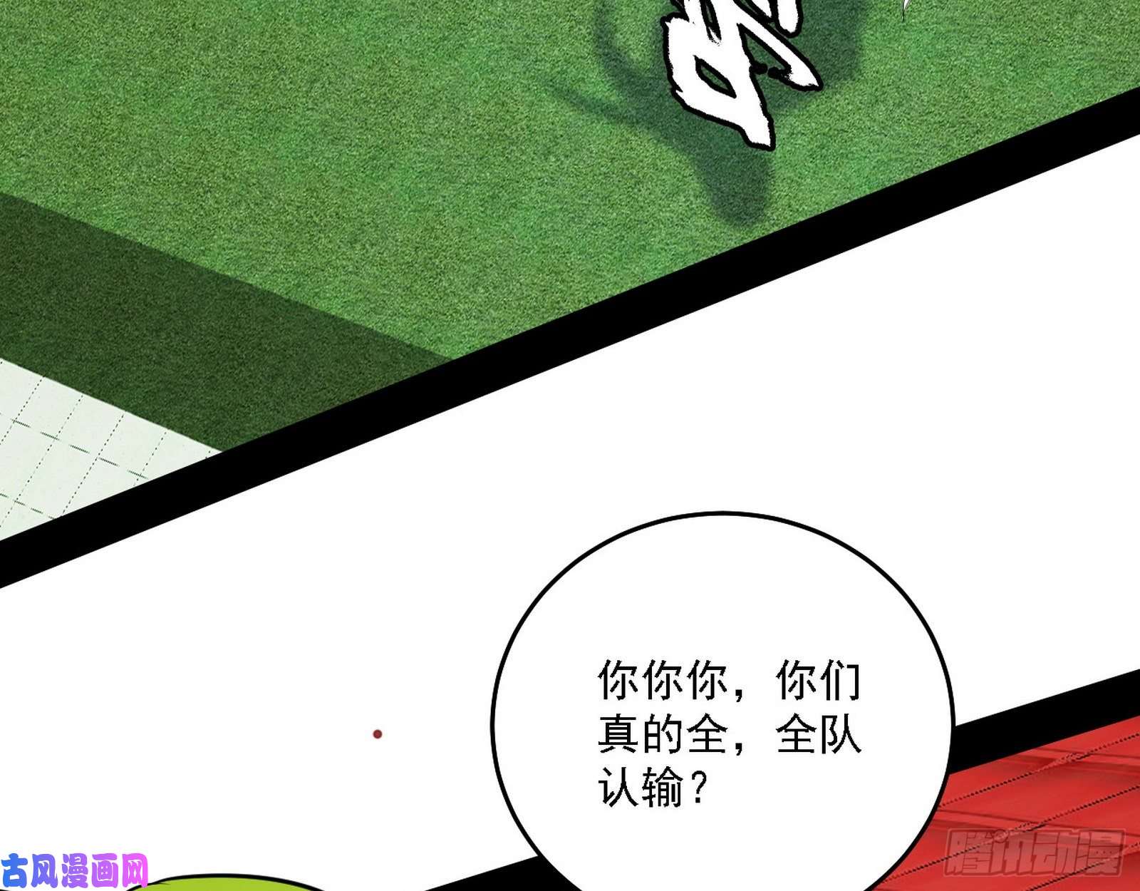 我为邪帝冠军来得太轻松