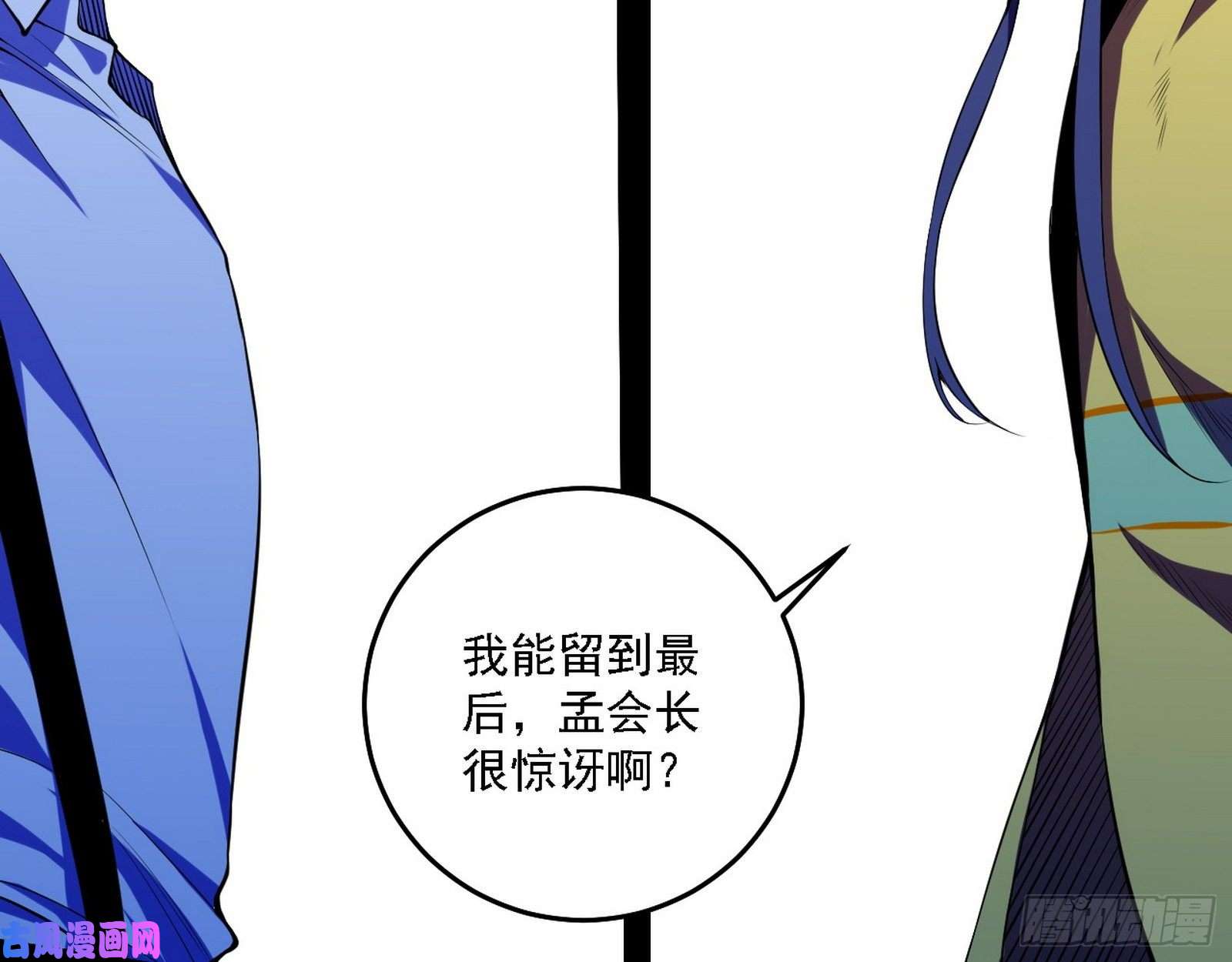 我为邪帝冠军来得太轻松