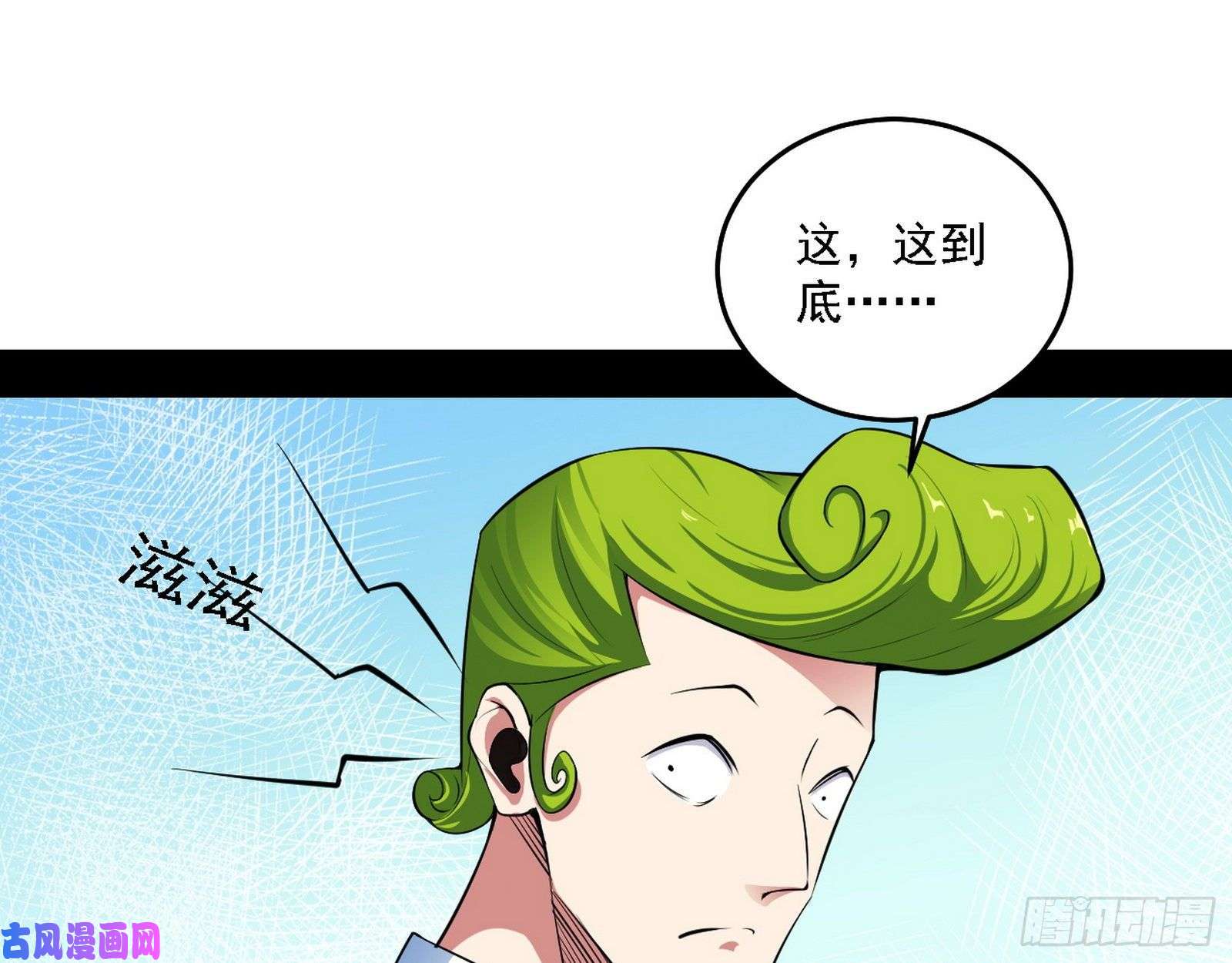 我为邪帝冠军来得太轻松