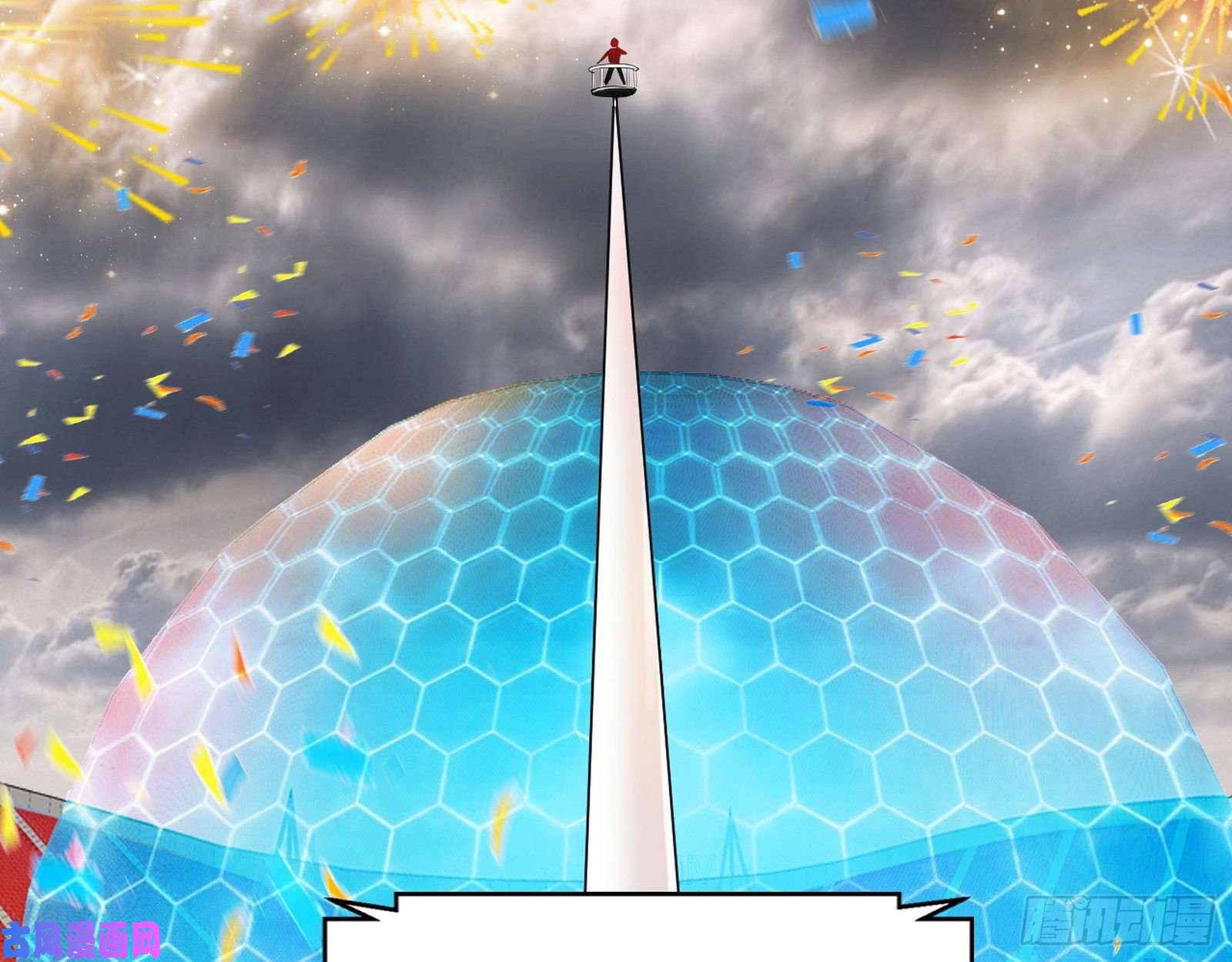 我为邪帝冠军来得太轻松