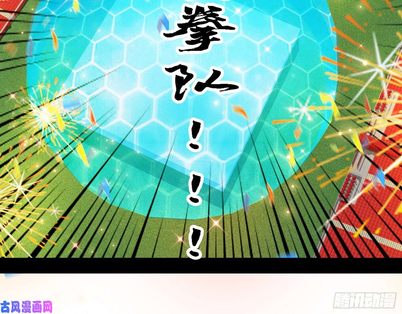 我为邪帝冠军来得太轻松