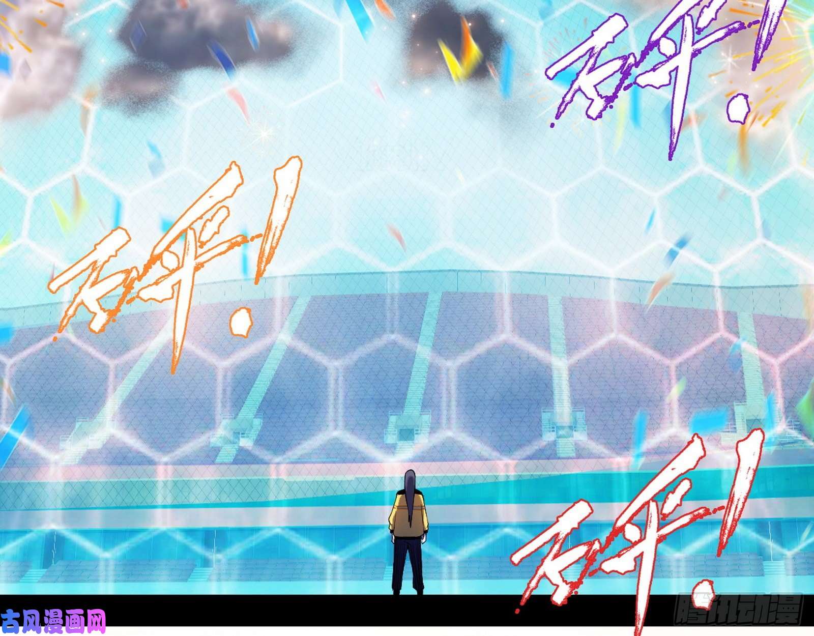我为邪帝冠军来得太轻松