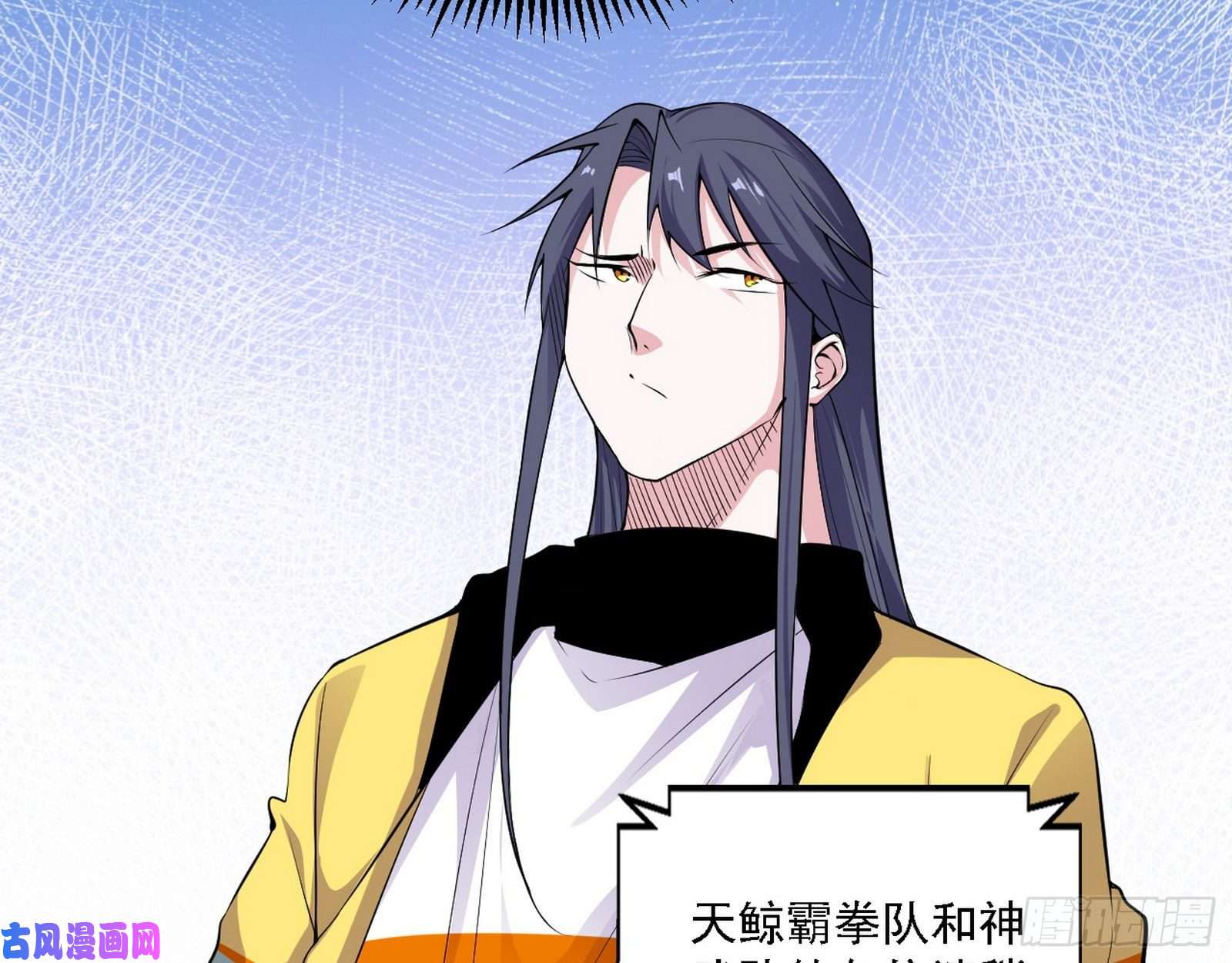 我为邪帝冠军来得太轻松