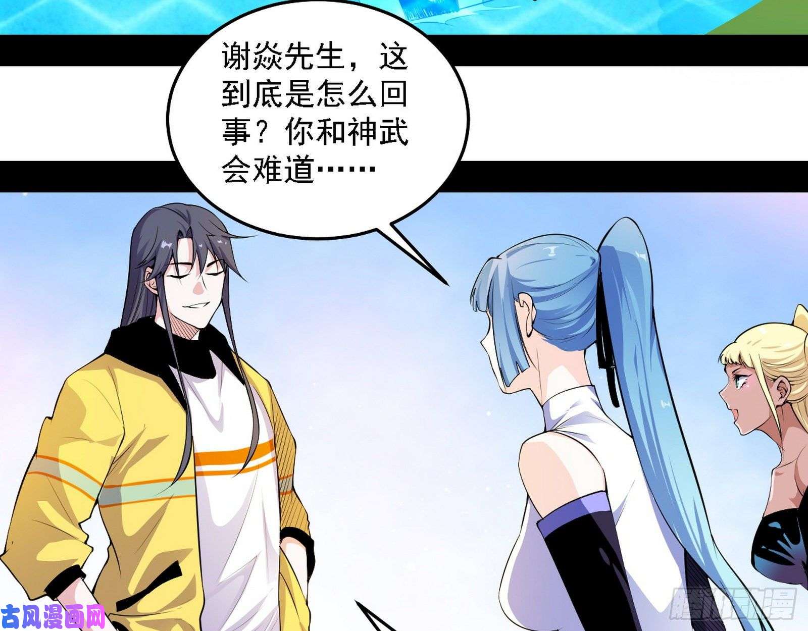 我为邪帝冠军来得太轻松