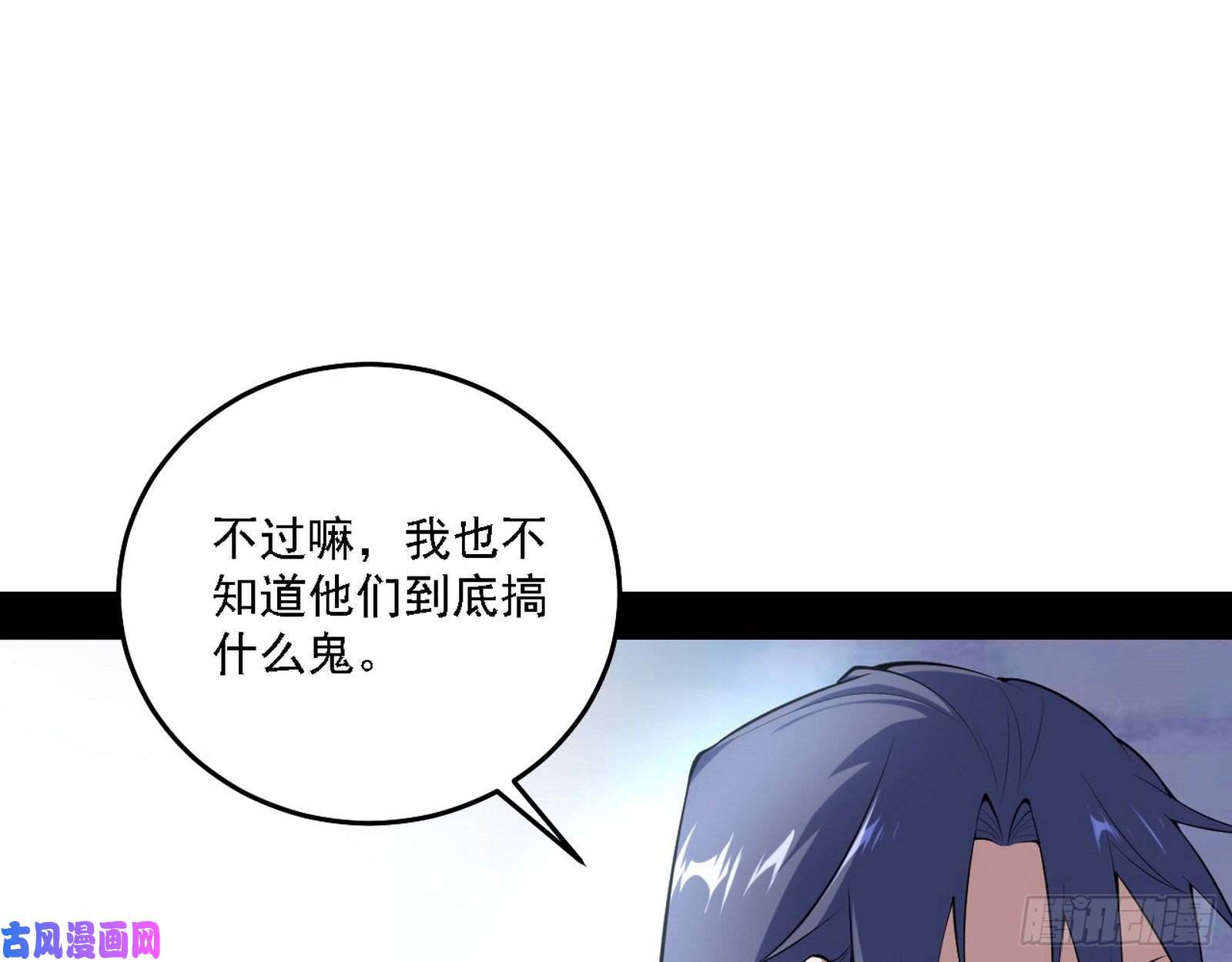 我为邪帝冠军来得太轻松
