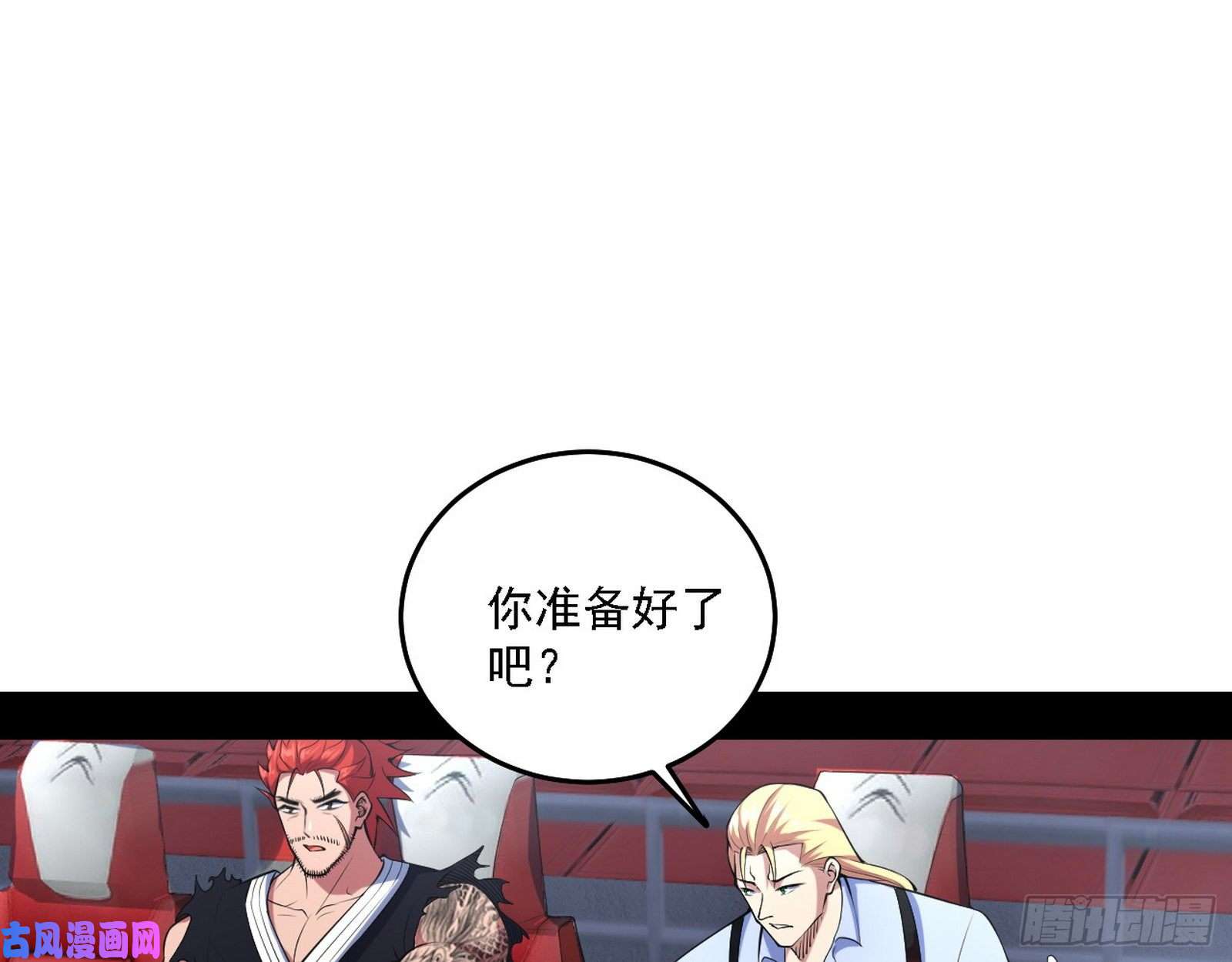 我为邪帝冠军来得太轻松