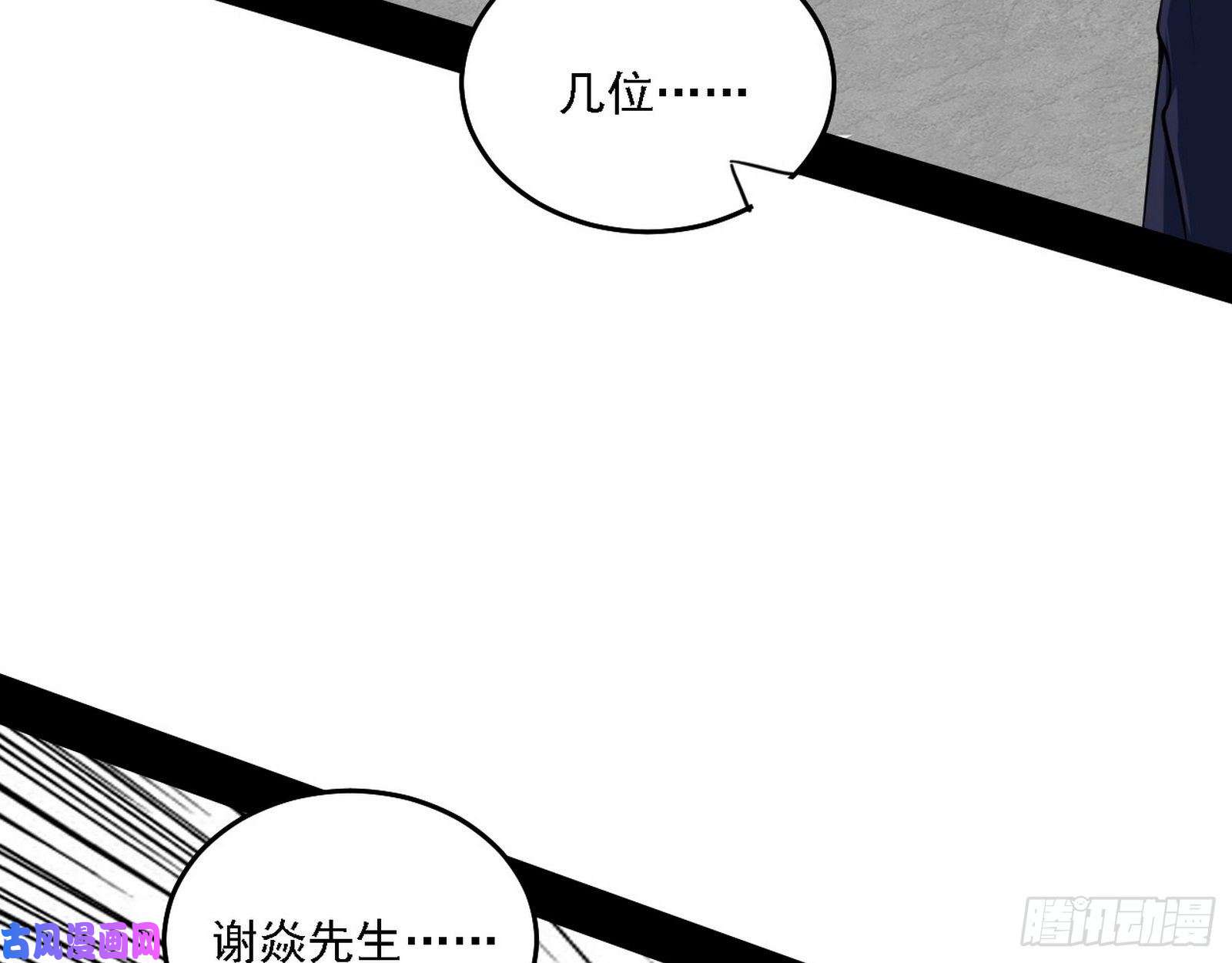 我为邪帝冠军来得太轻松