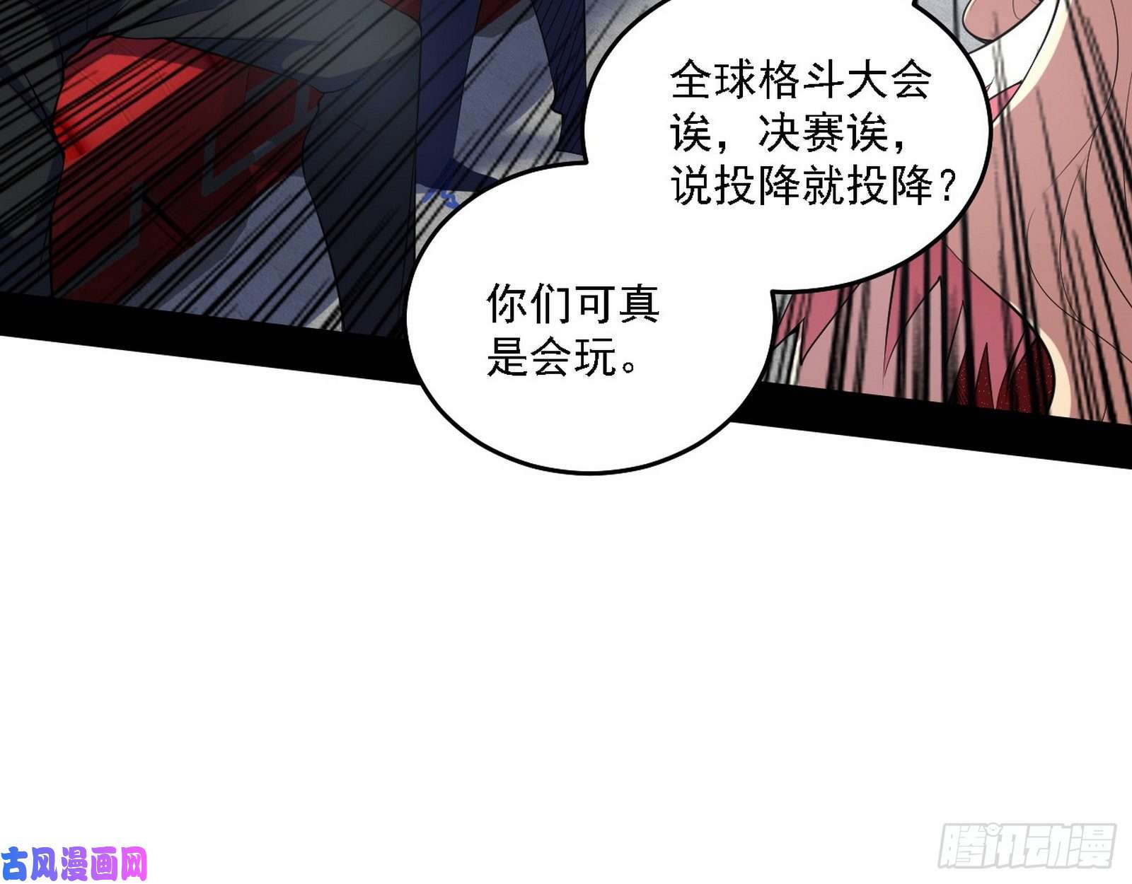 我为邪帝冠军来得太轻松