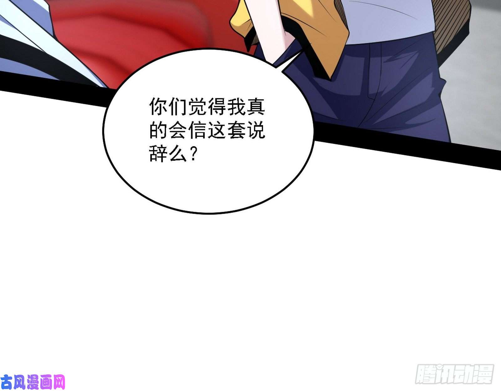 我为邪帝冠军来得太轻松