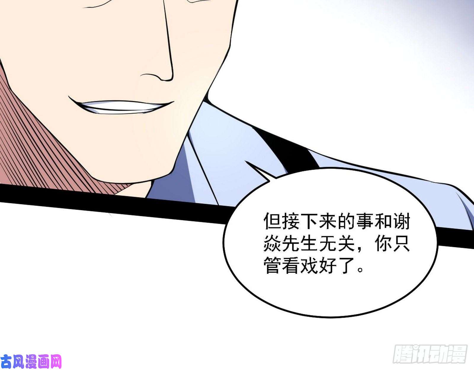 我为邪帝冠军来得太轻松