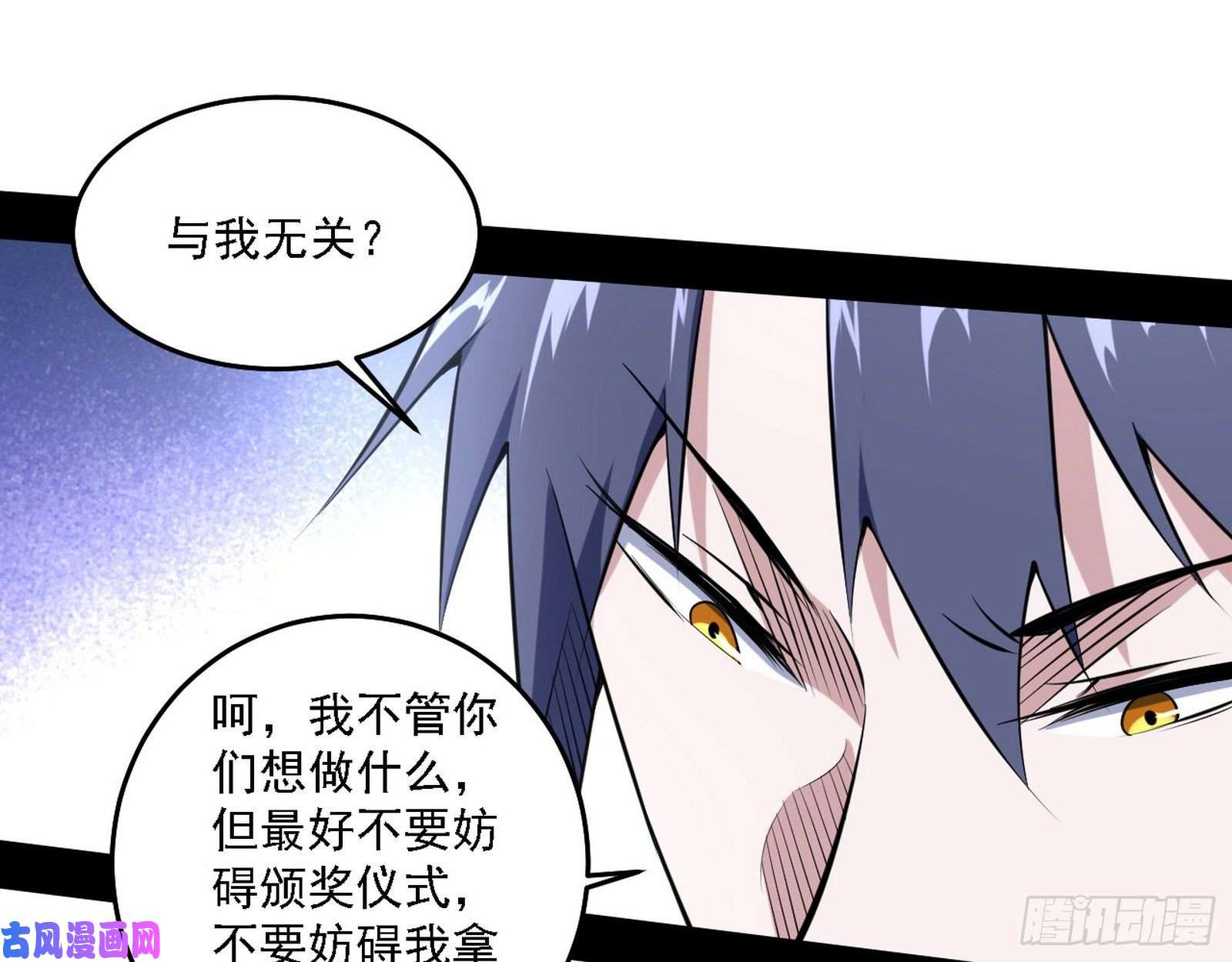 我为邪帝冠军来得太轻松