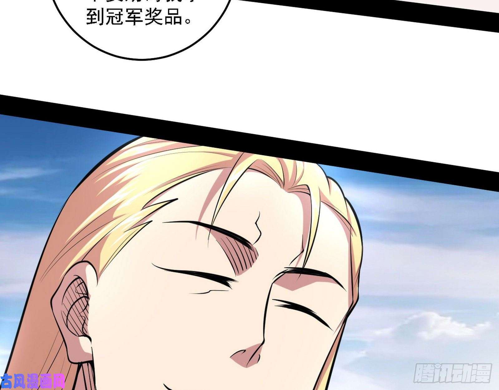 我为邪帝冠军来得太轻松