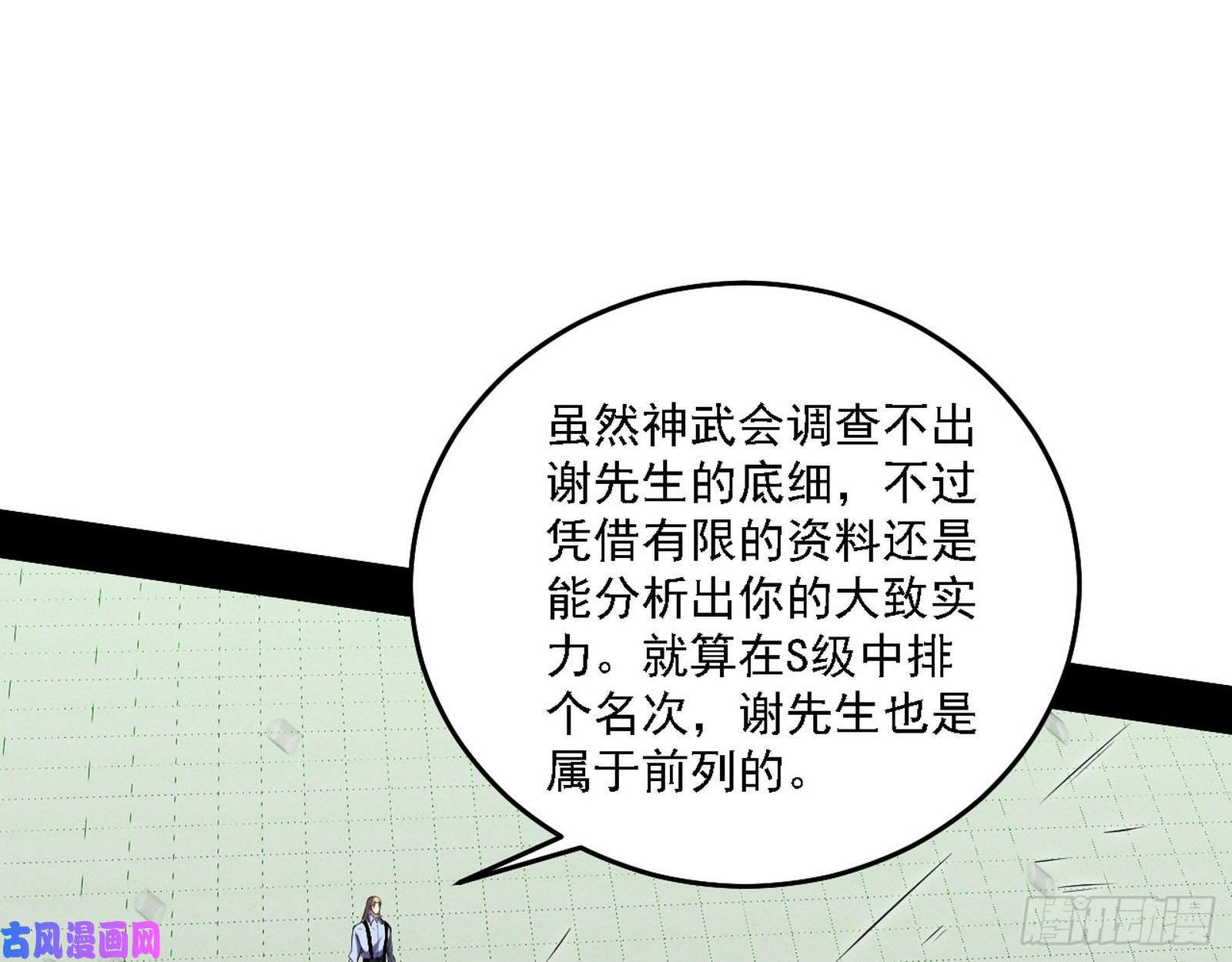 我为邪帝冠军来得太轻松