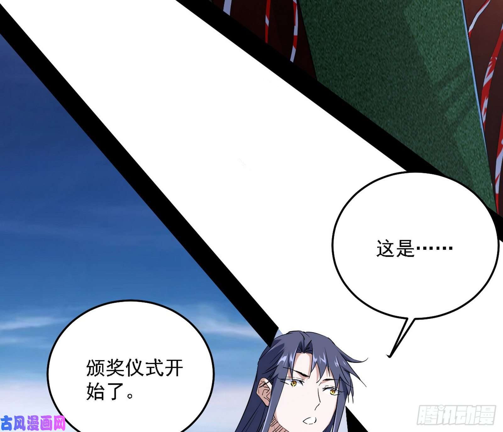 我为邪帝冠军来得太轻松