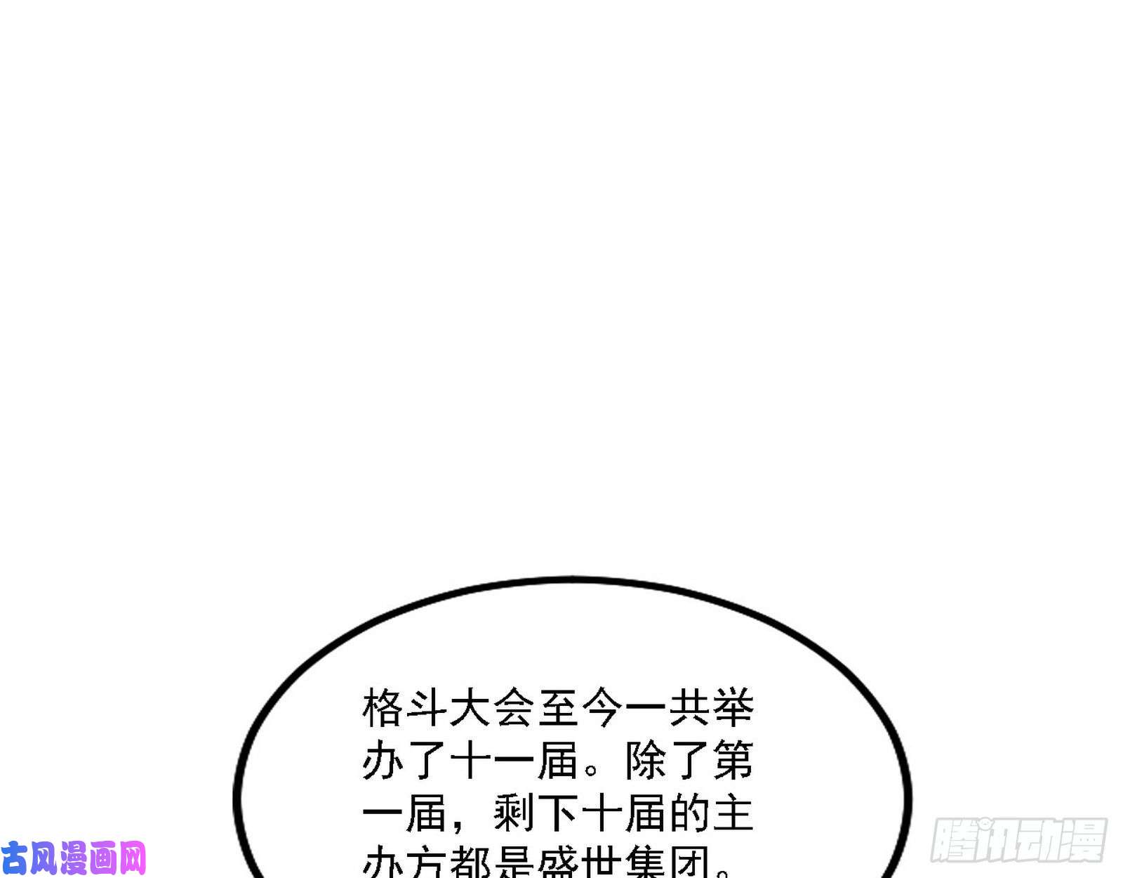 我为邪帝冠军来得太轻松