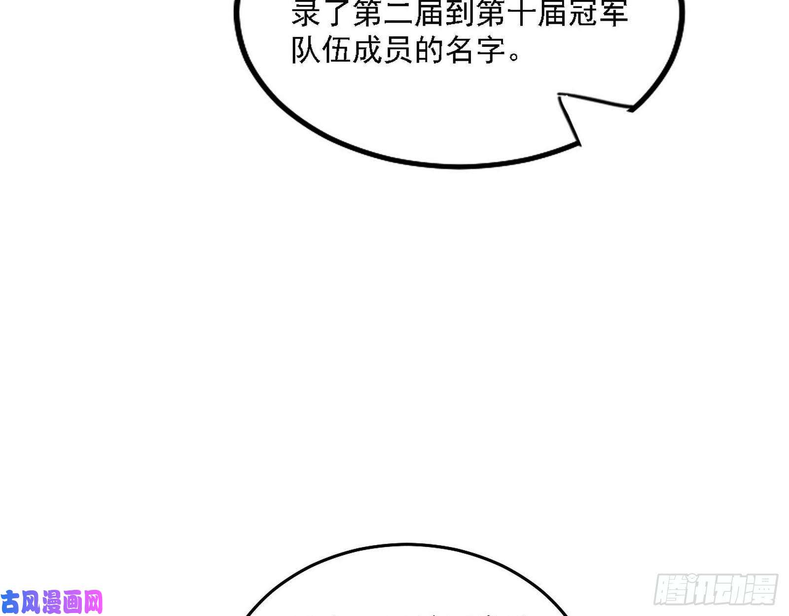 我为邪帝冠军来得太轻松