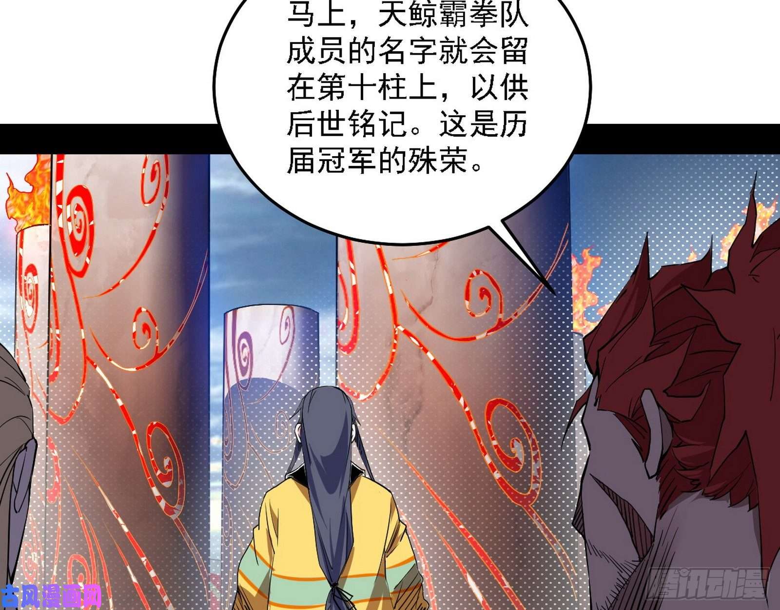 我为邪帝冠军来得太轻松