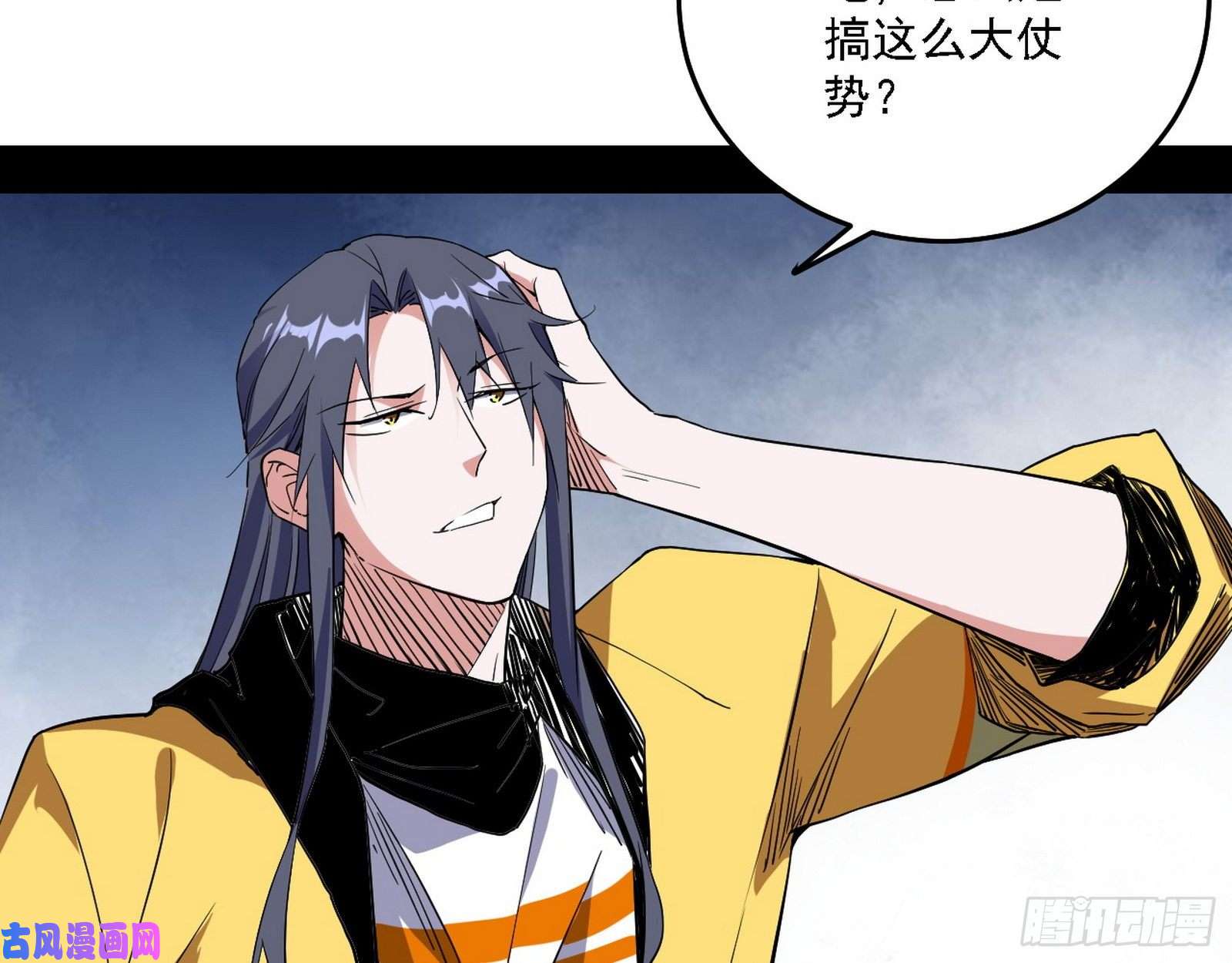 我为邪帝冠军来得太轻松