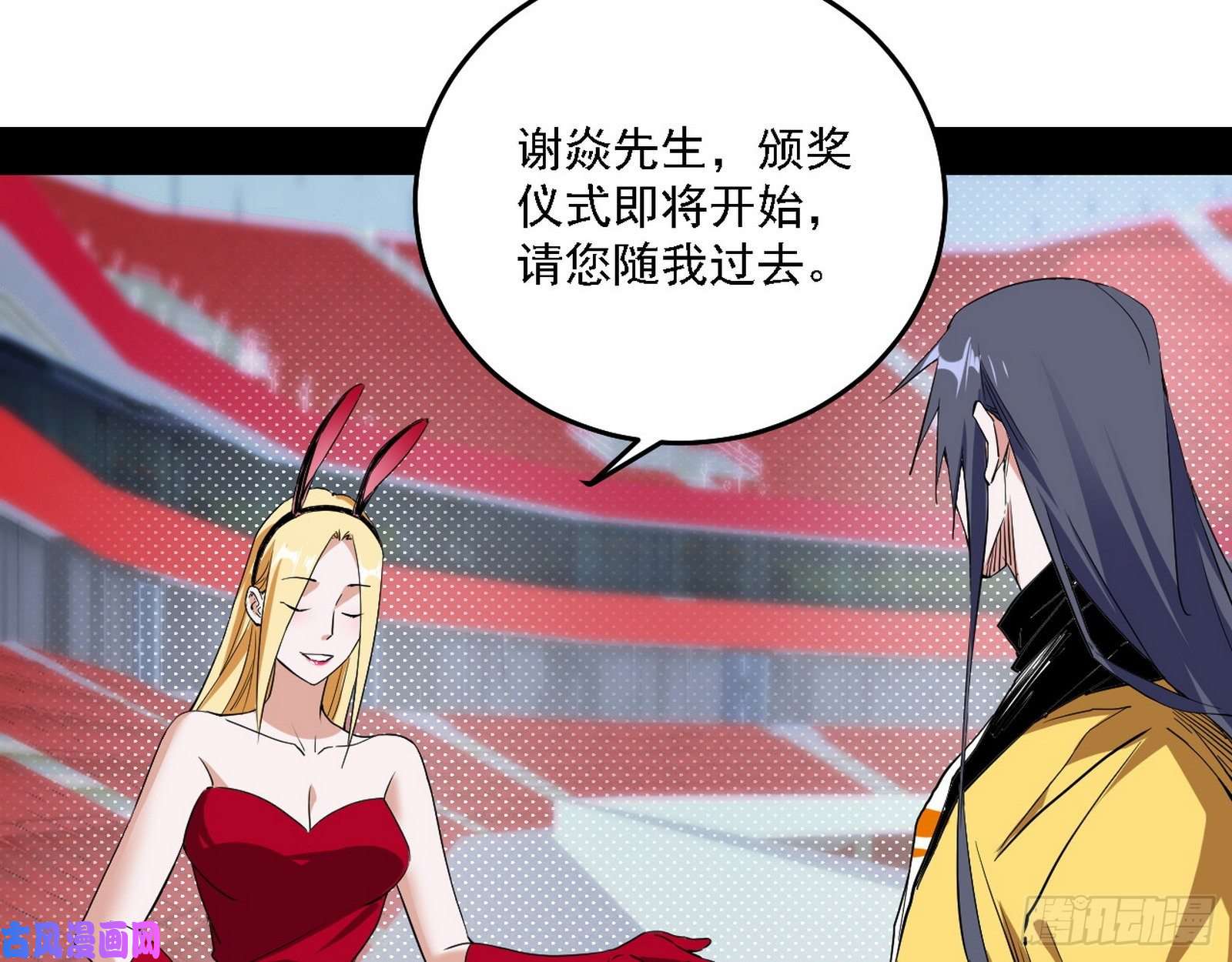 我为邪帝冠军来得太轻松