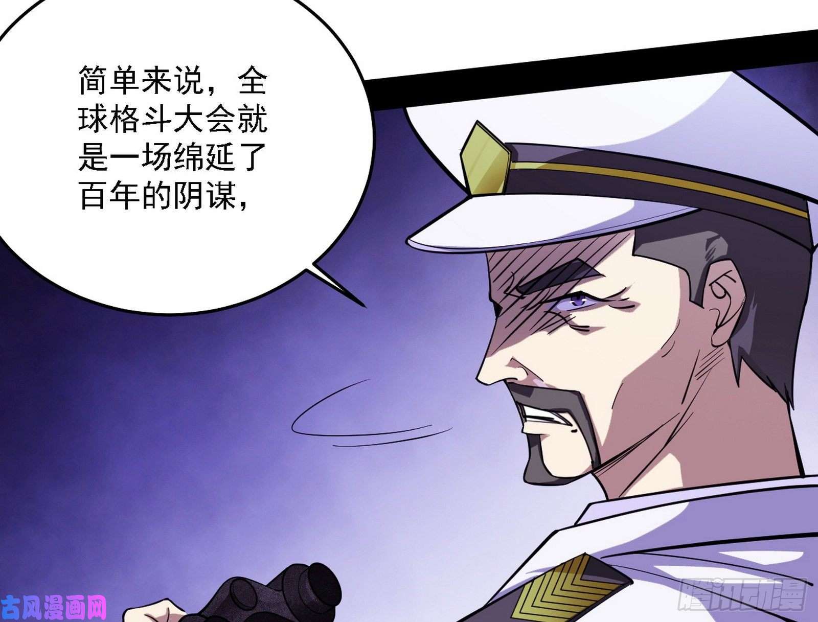 我为邪帝神鬼之拳，复活！