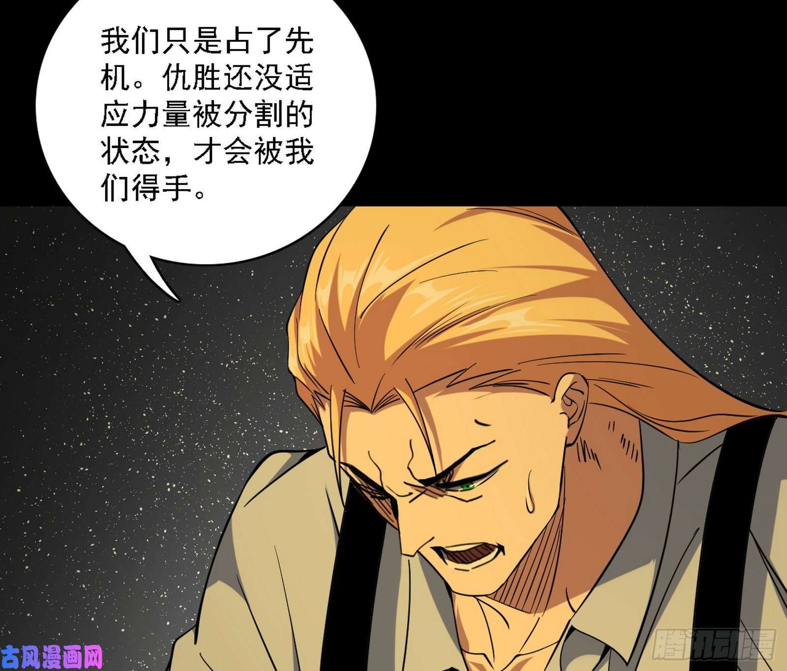 我为邪帝第一场，速胜！