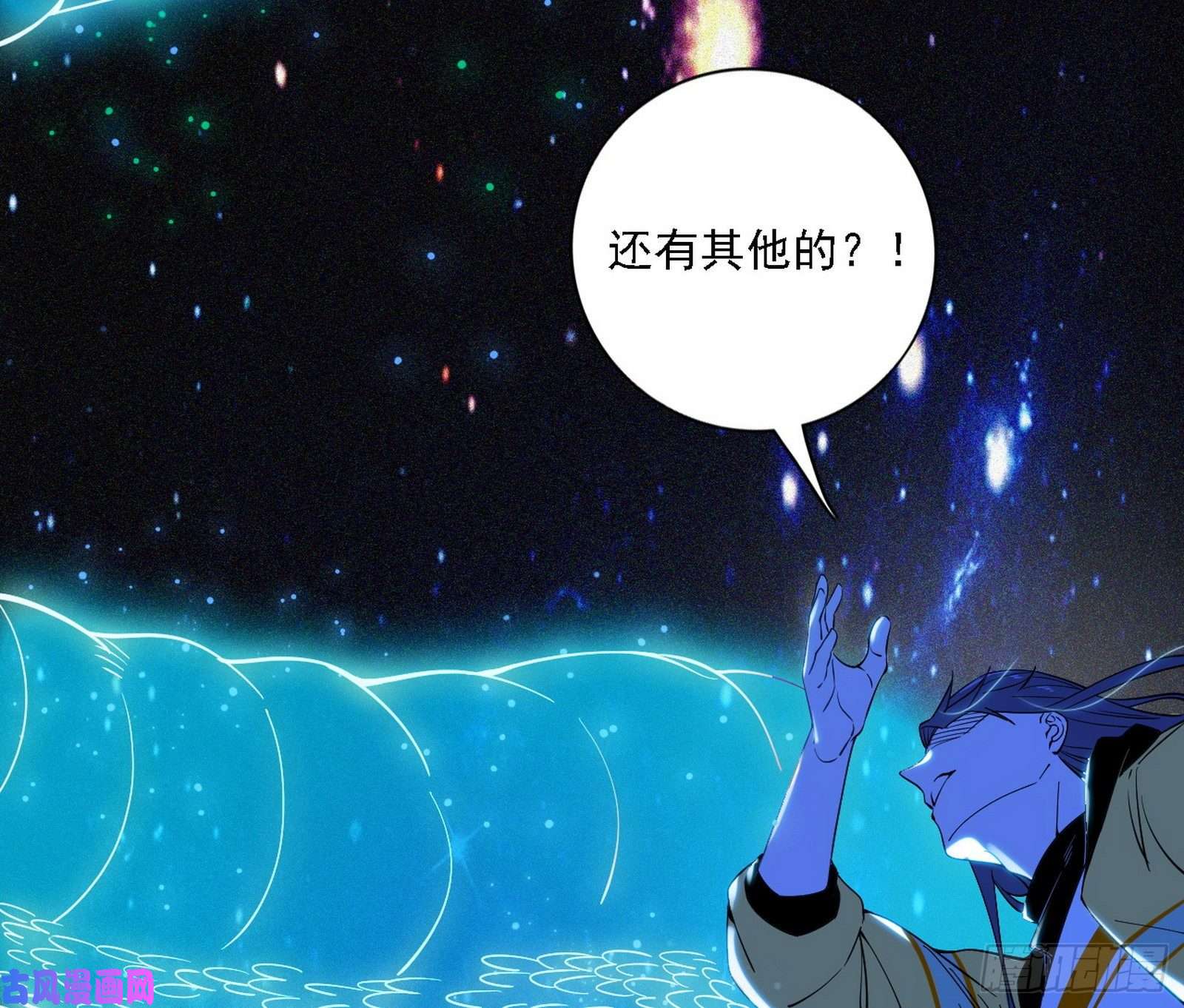 我为邪帝第一场，速胜！