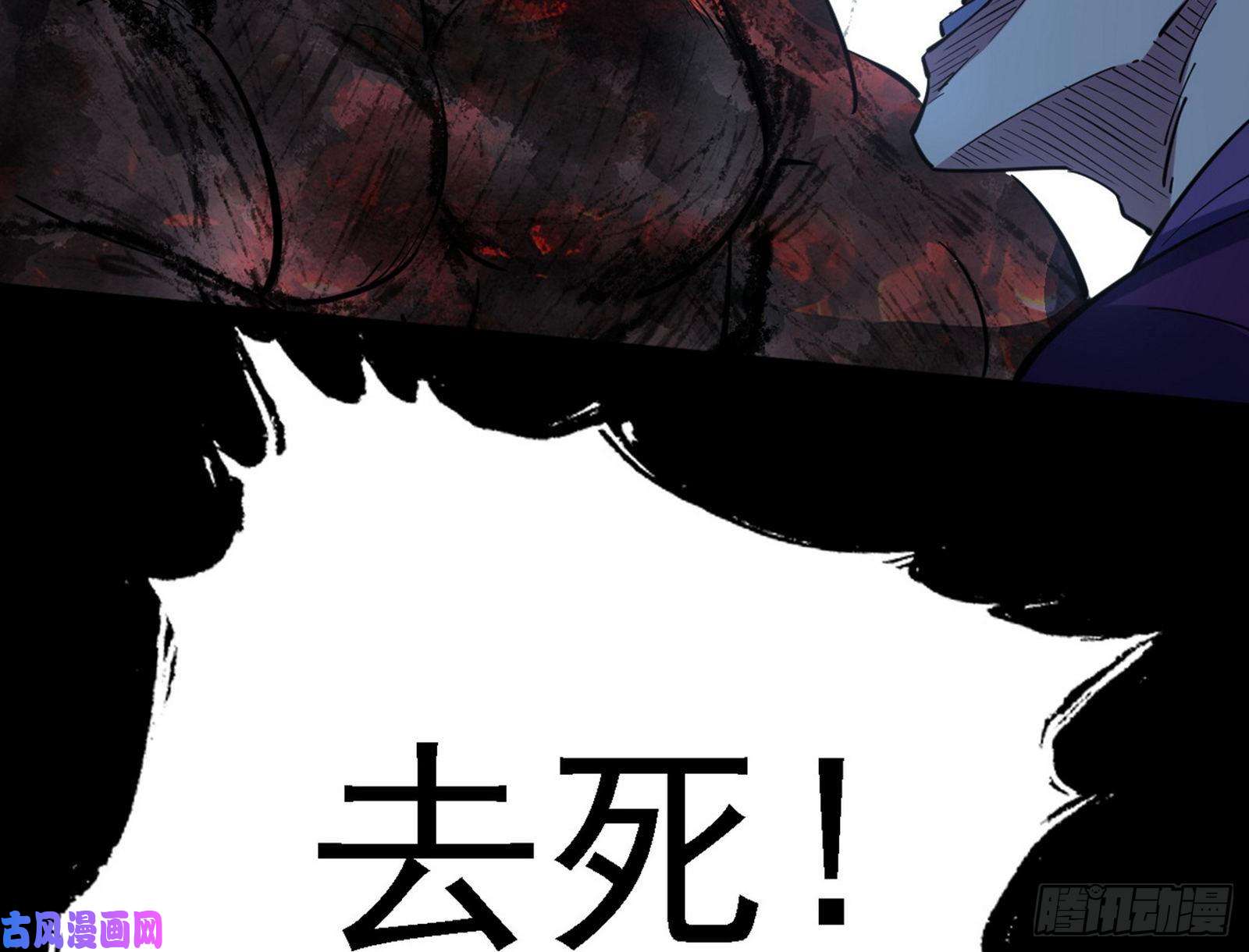 我为邪帝第二场，惨烈！