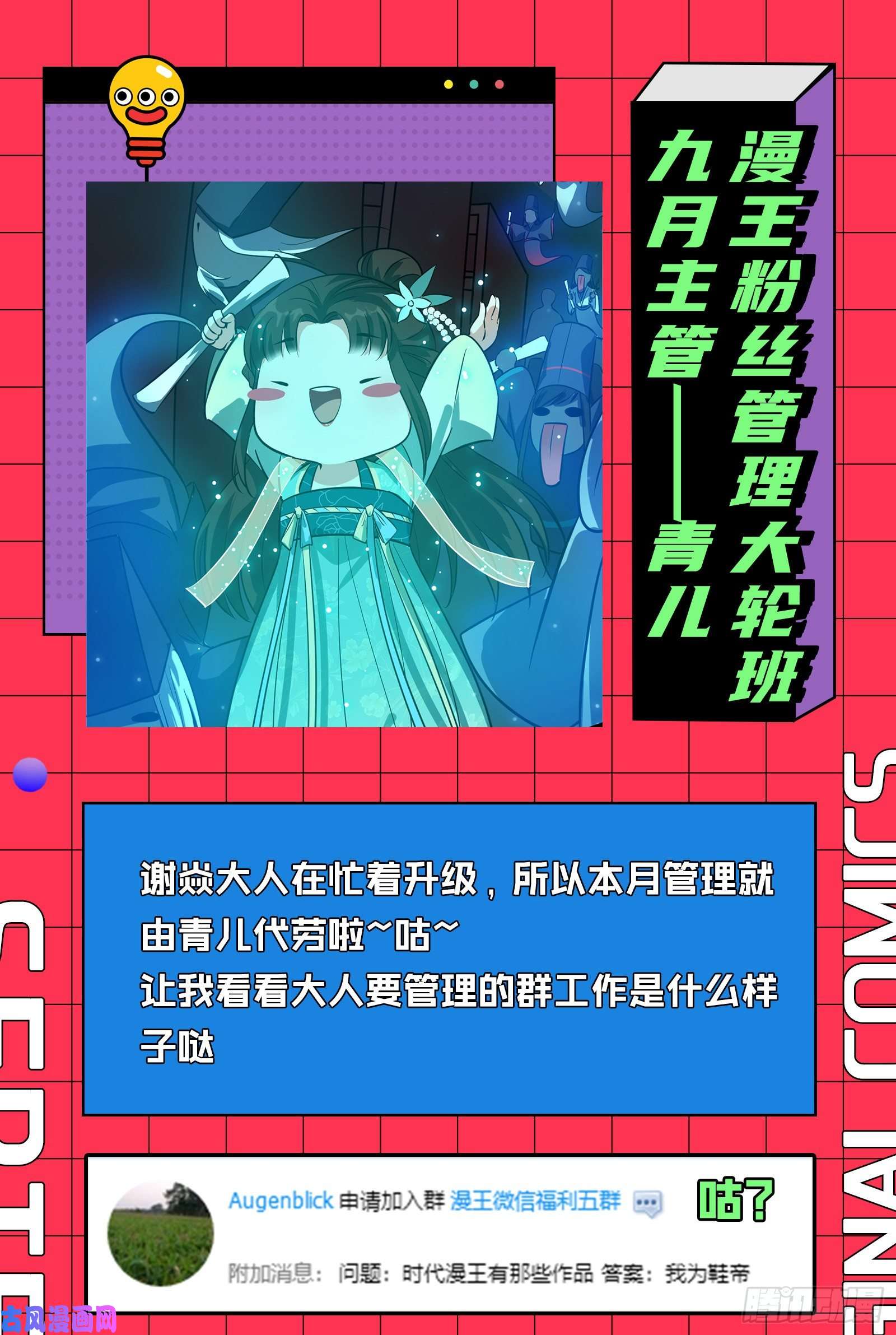 我为邪帝第二场，惨烈！