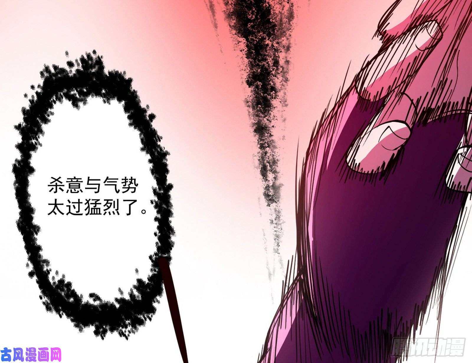 我为邪帝第二场，惨烈！
