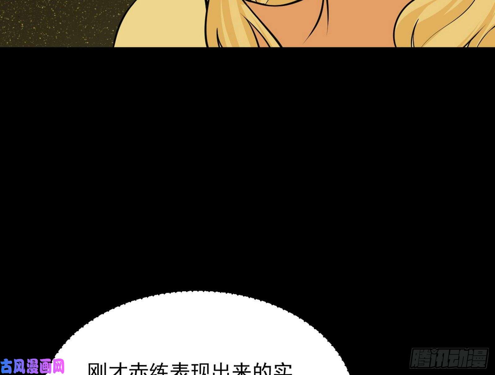 我为邪帝绝境下的选择