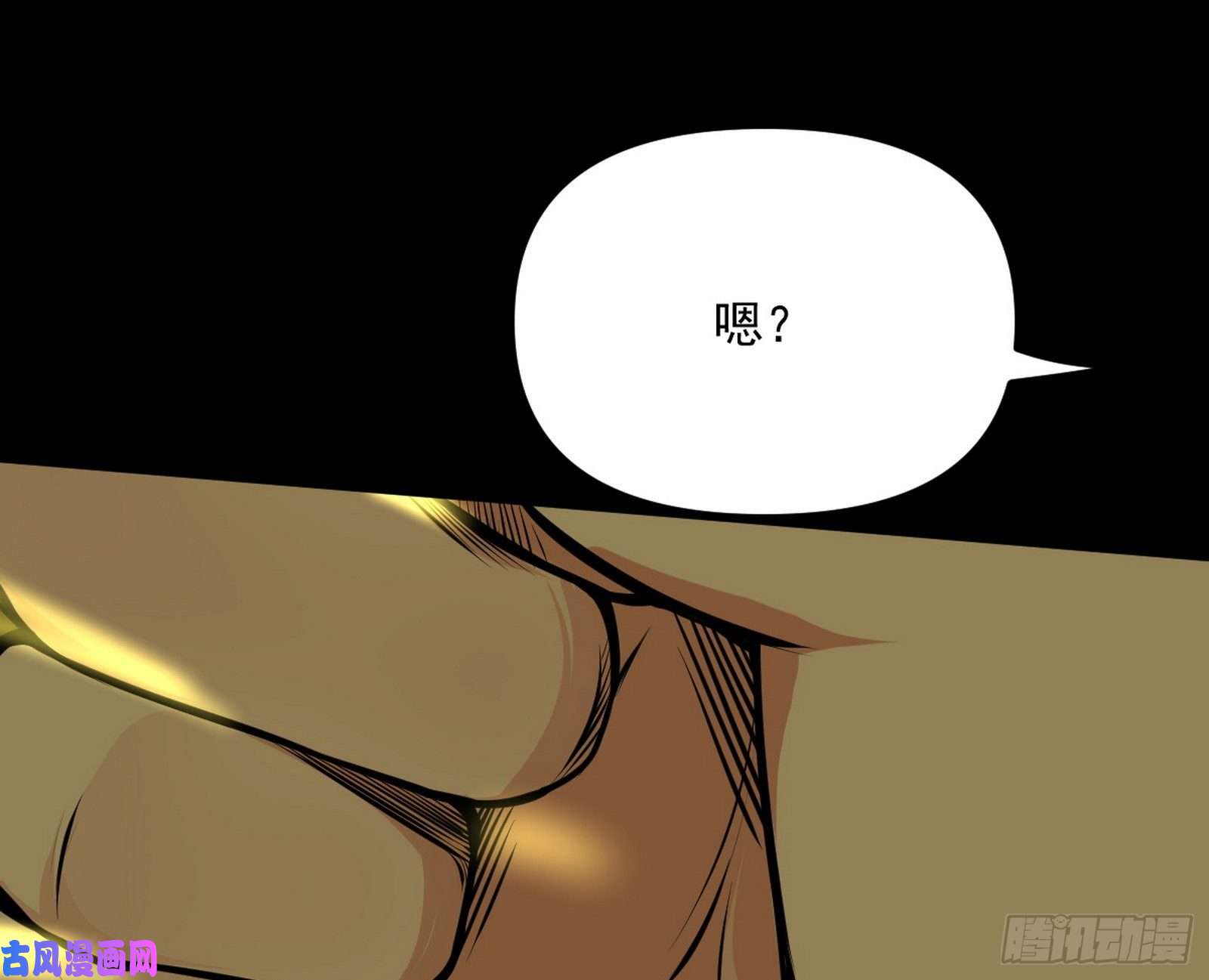 我为邪帝绝境下的选择