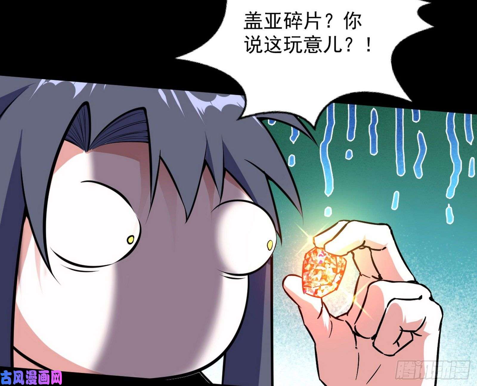我为邪帝绝境下的选择