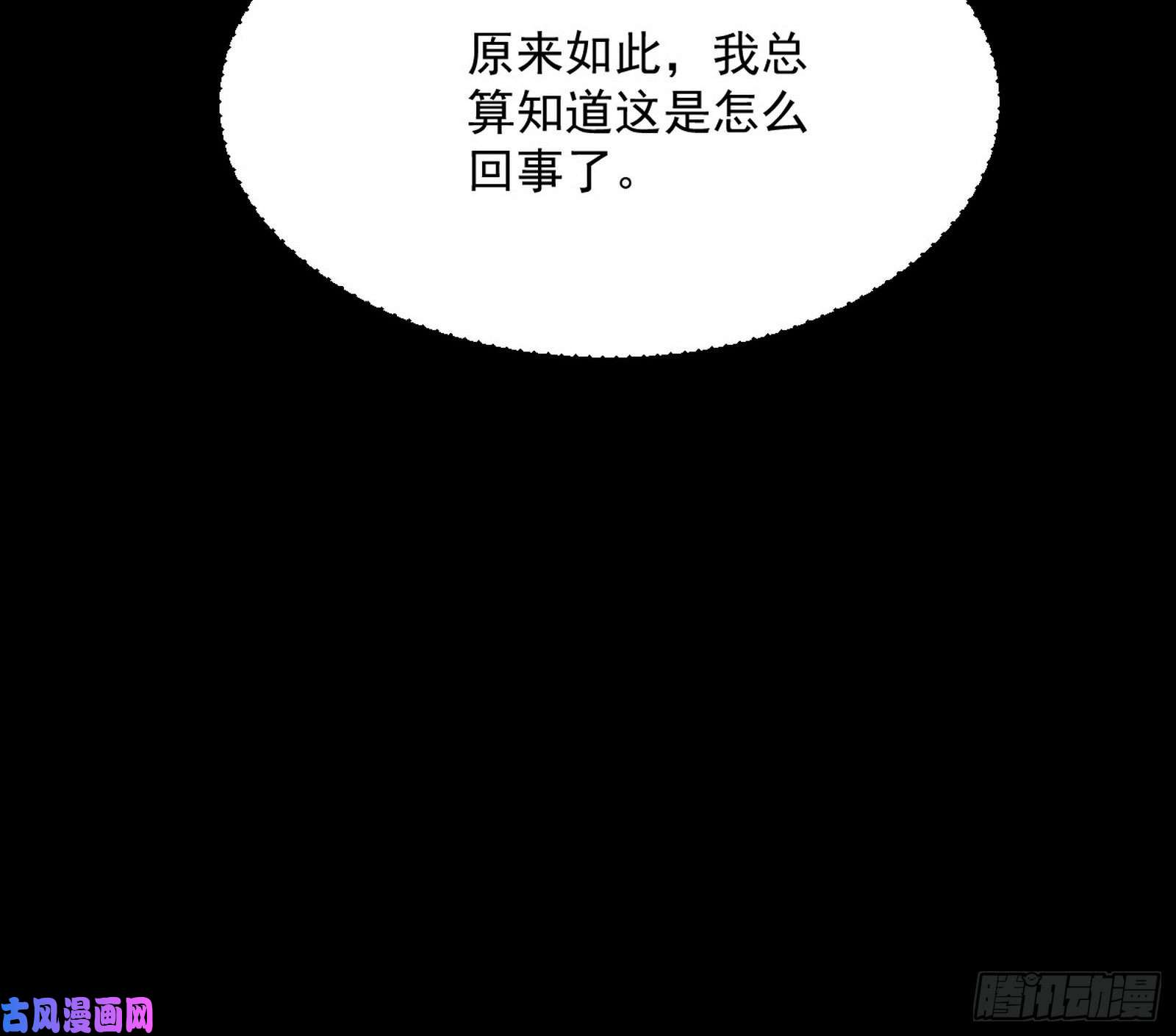 我为邪帝绝境下的选择