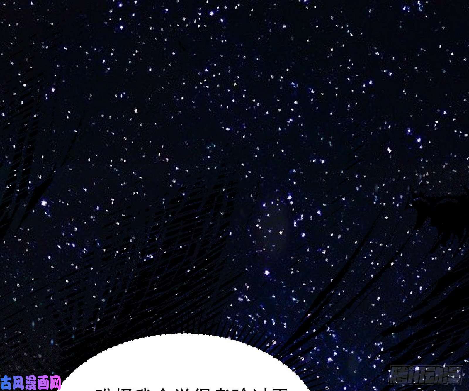 我为邪帝绝境下的选择