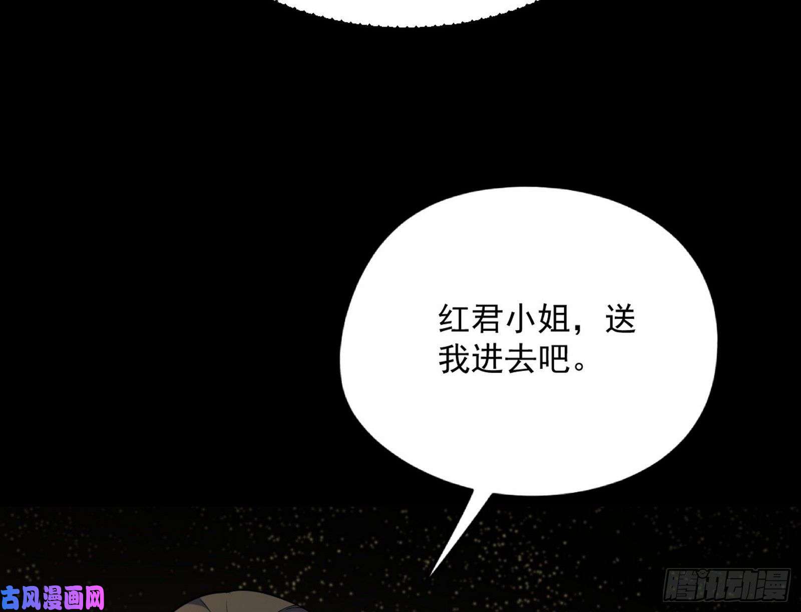 我为邪帝绝境下的选择