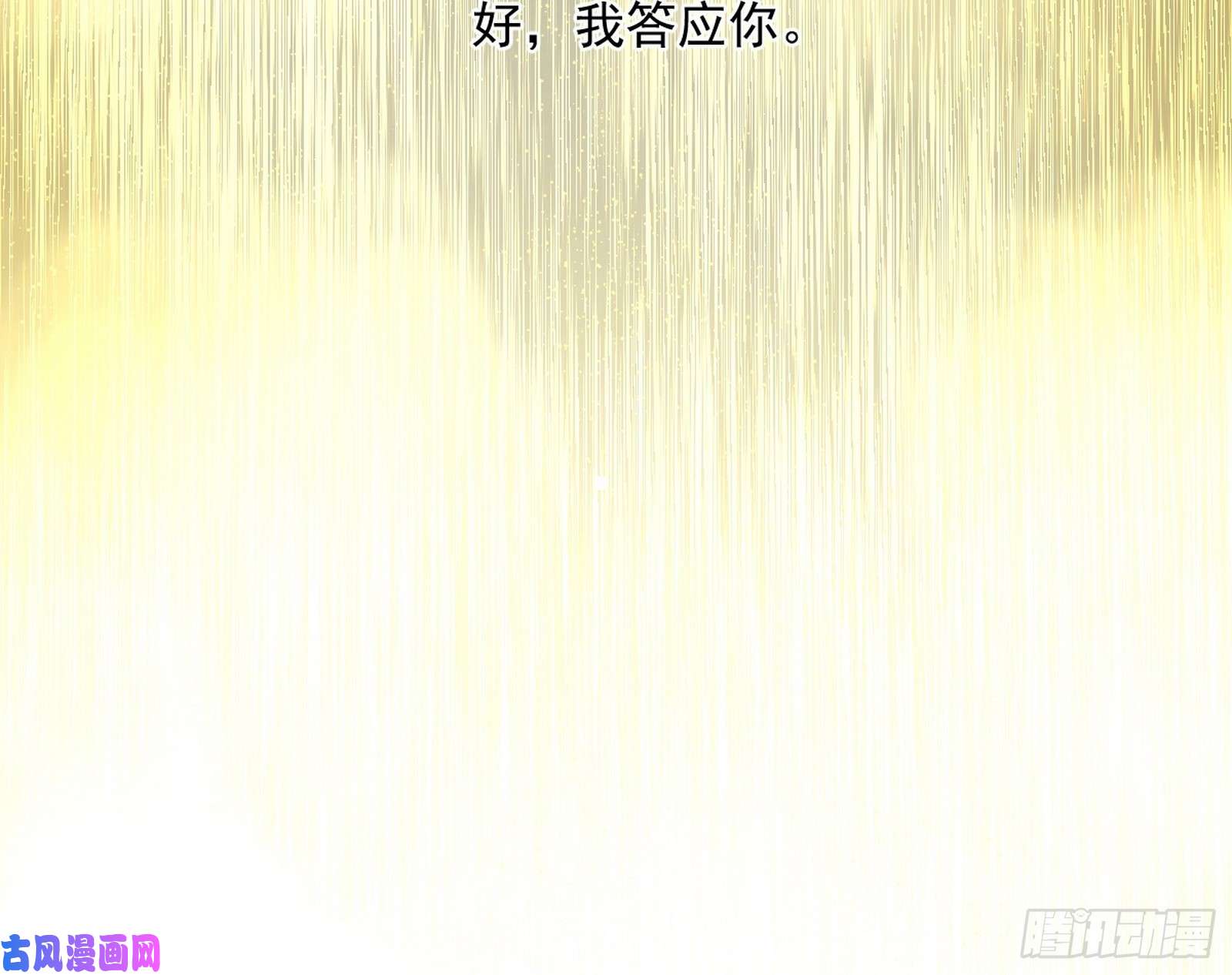 我为邪帝绝境下的选择