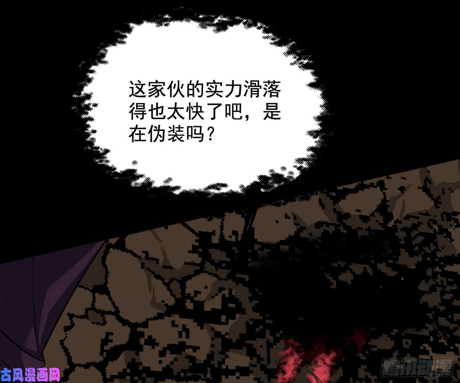 我为邪帝绝境下的选择