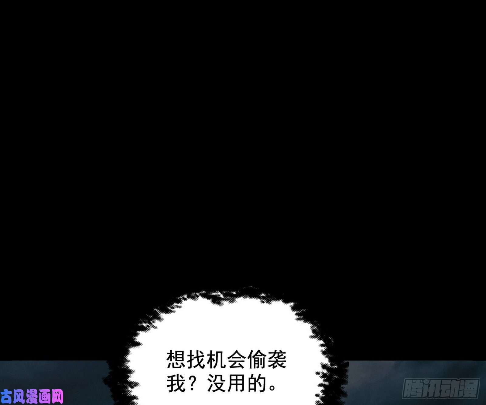 我为邪帝绝境下的选择