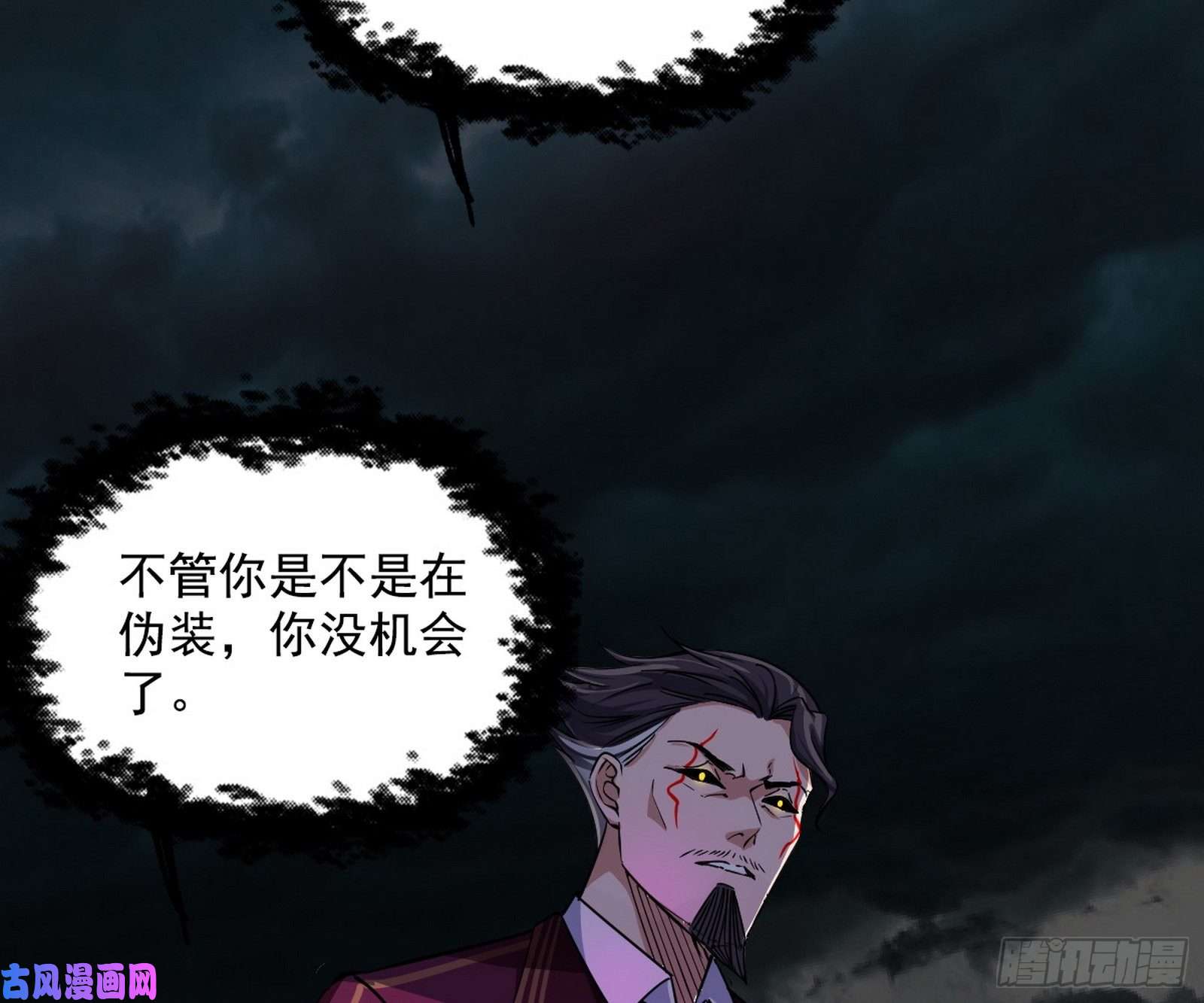 我为邪帝绝境下的选择