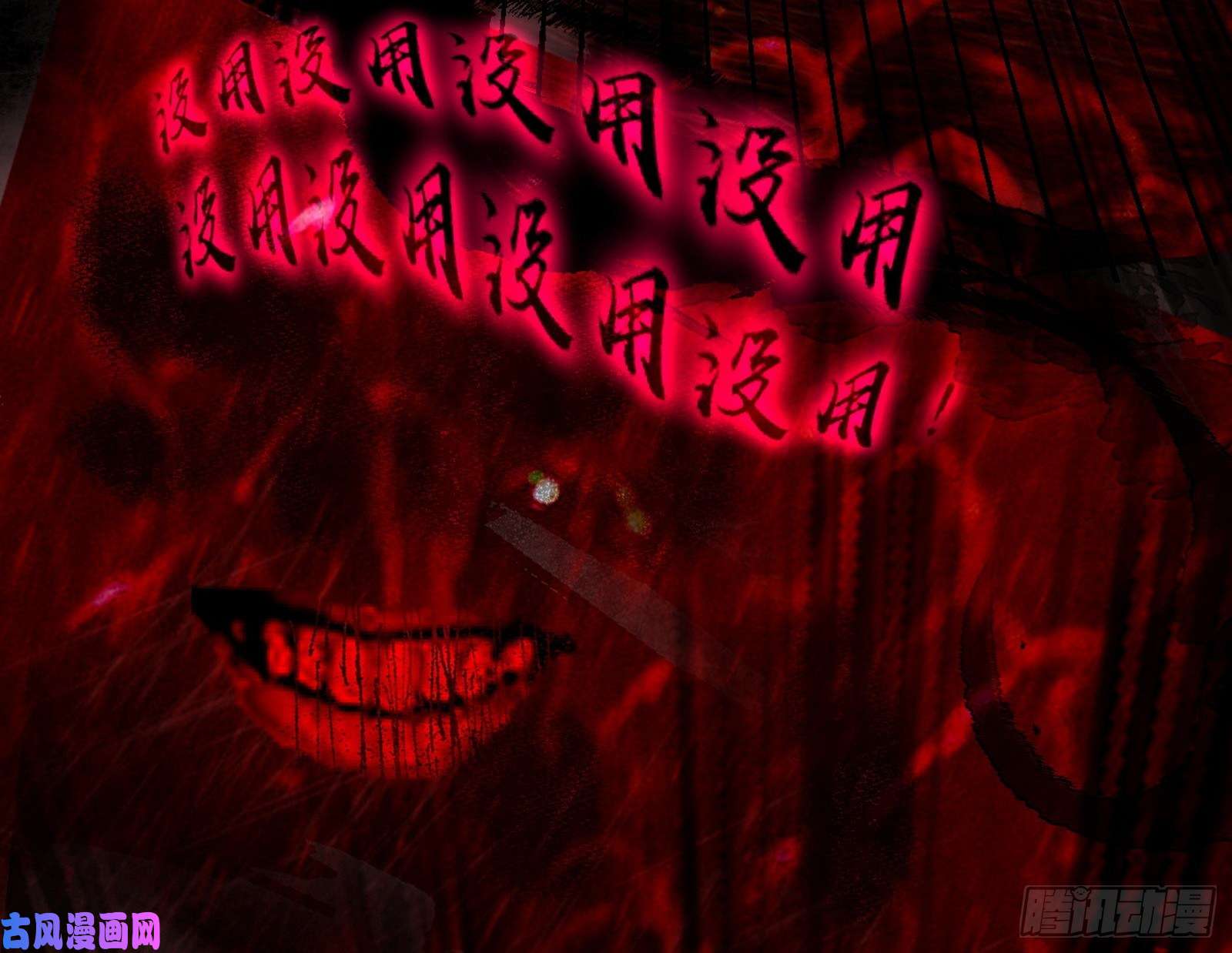 我为邪帝绝境下的选择