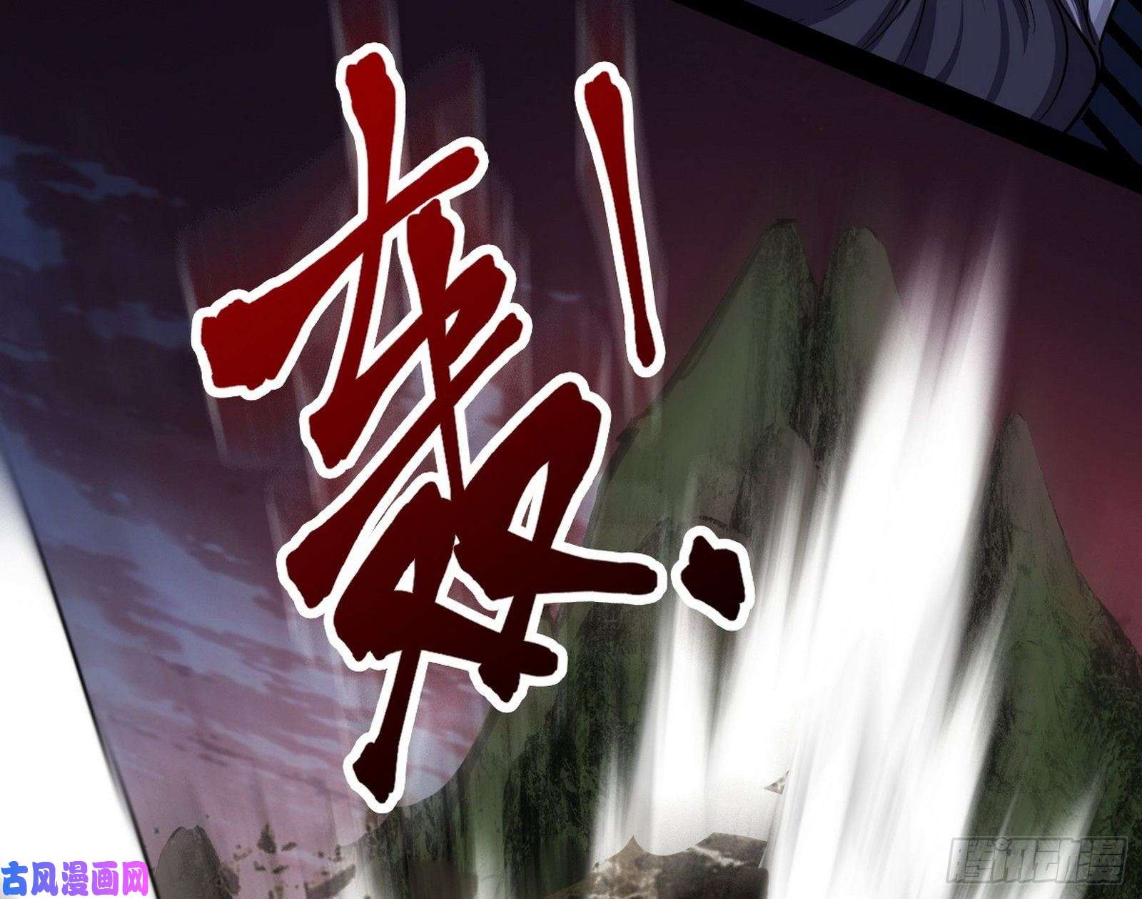 我为邪帝绝境下的选择