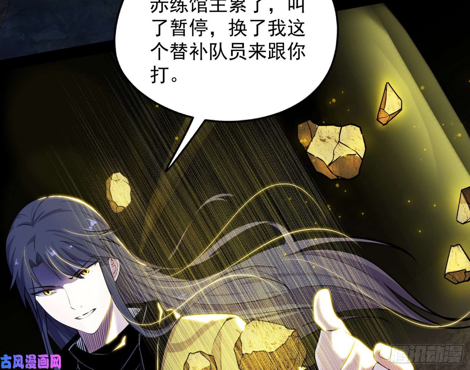 我为邪帝绝境下的选择