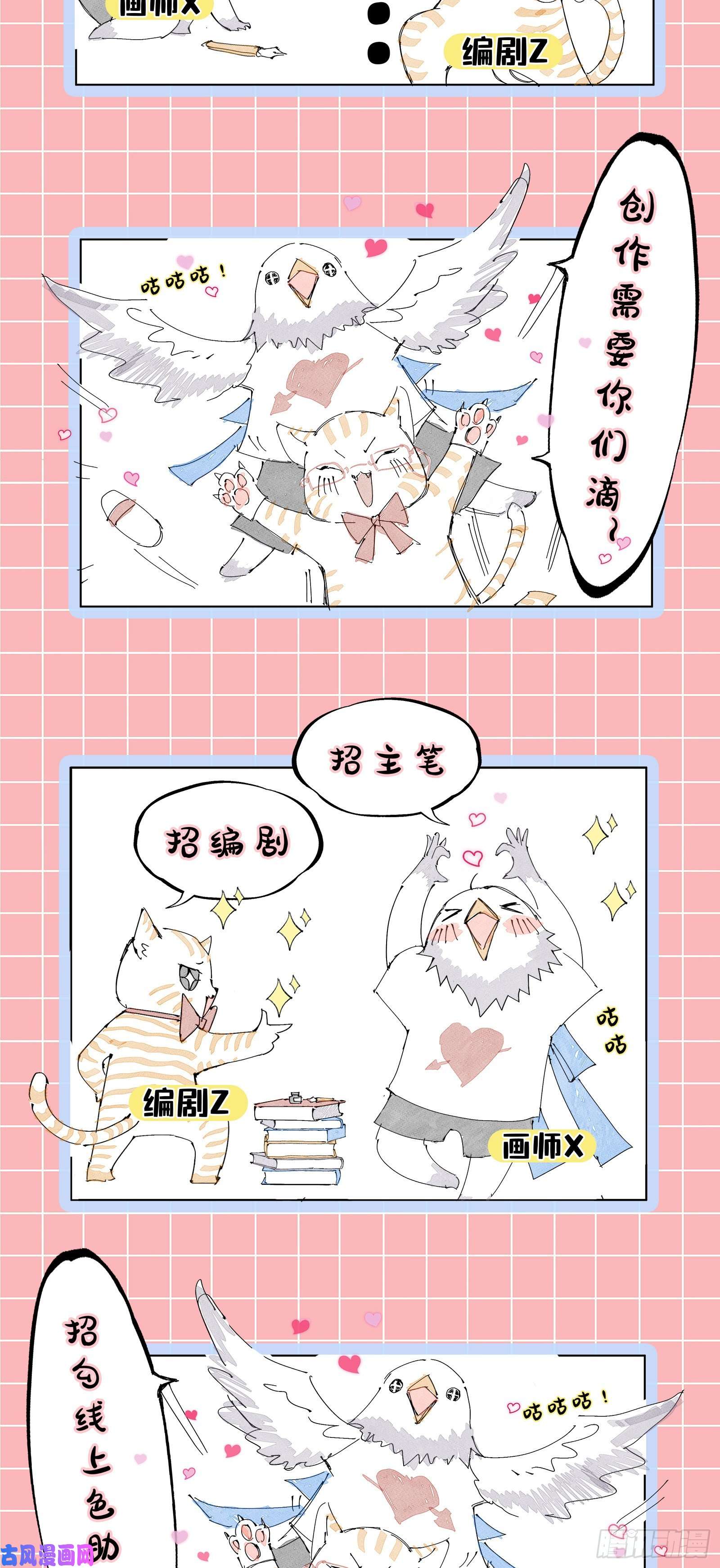 我为邪帝绝境下的选择